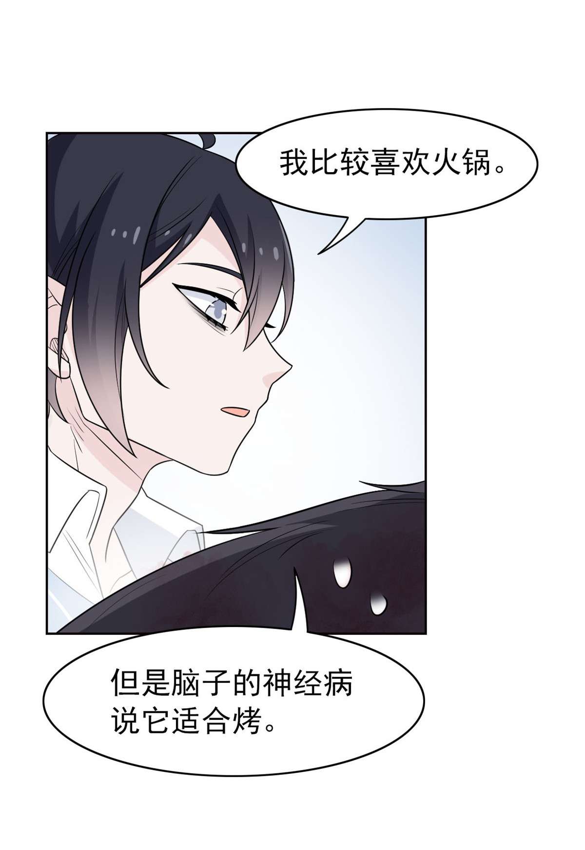 从精神病院走出的强者023 人类恶魔，欺狗太盛