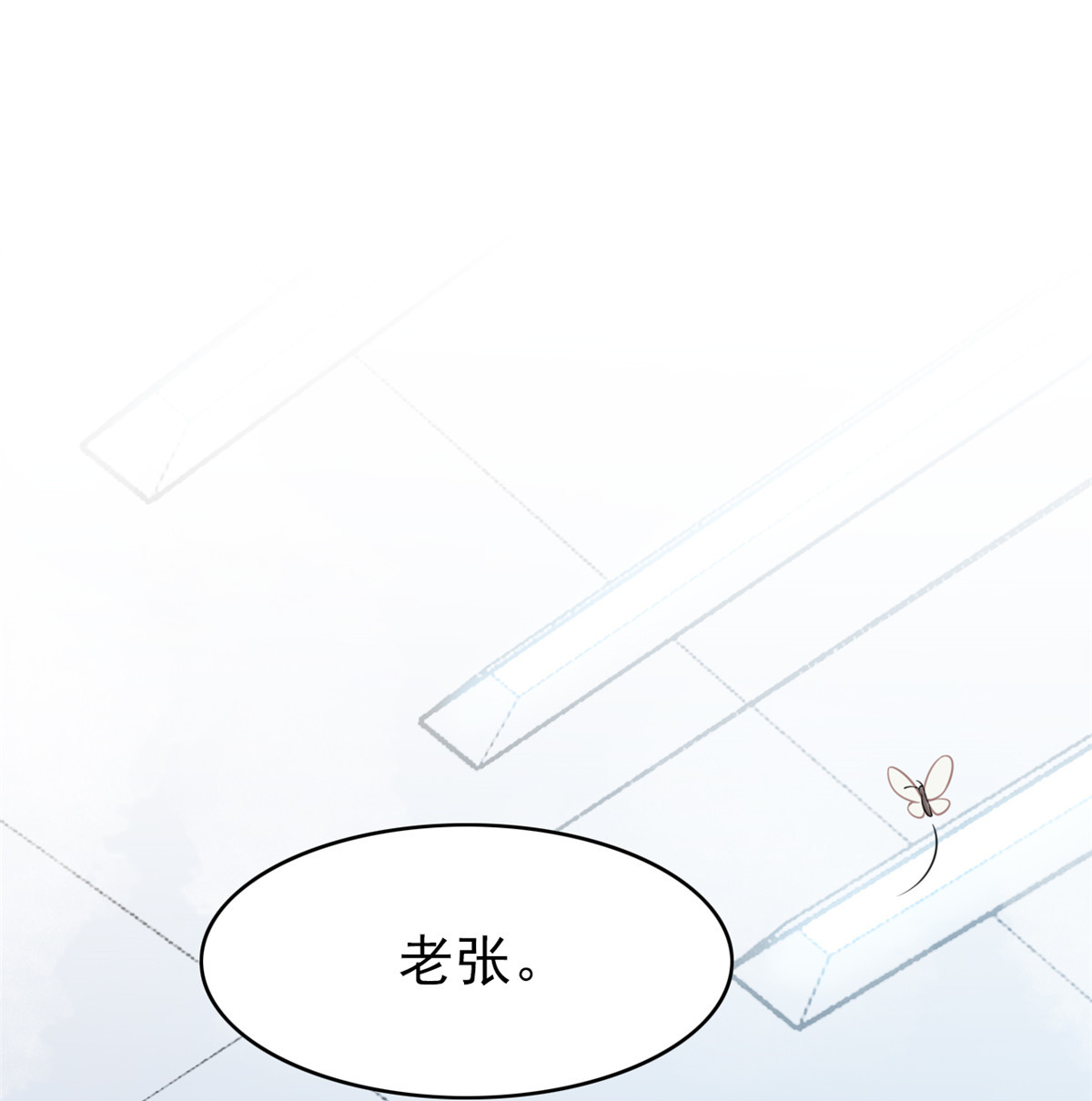 从精神病院走出的强者023 人类恶魔，欺狗太盛