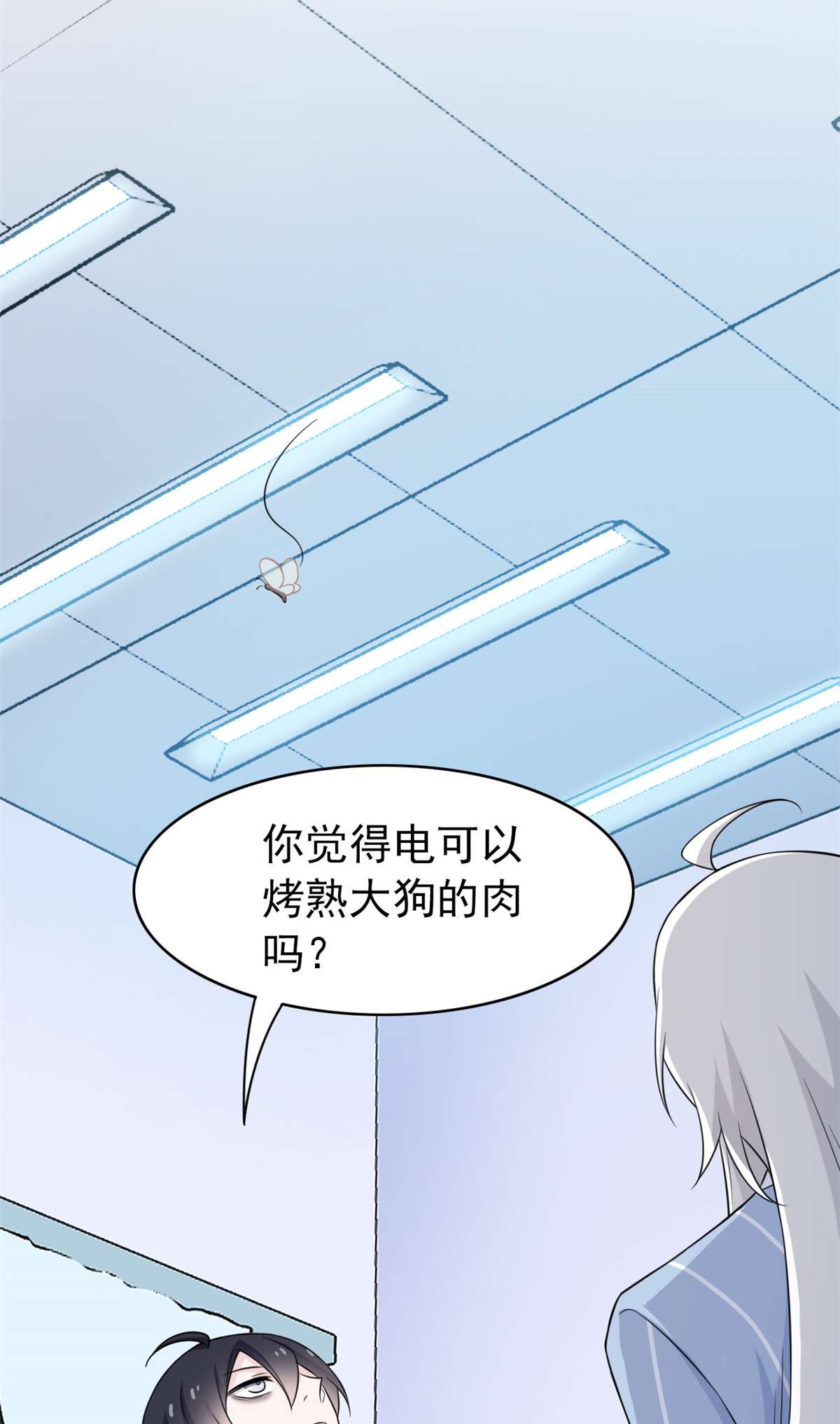 从精神病院走出的强者023 人类恶魔，欺狗太盛