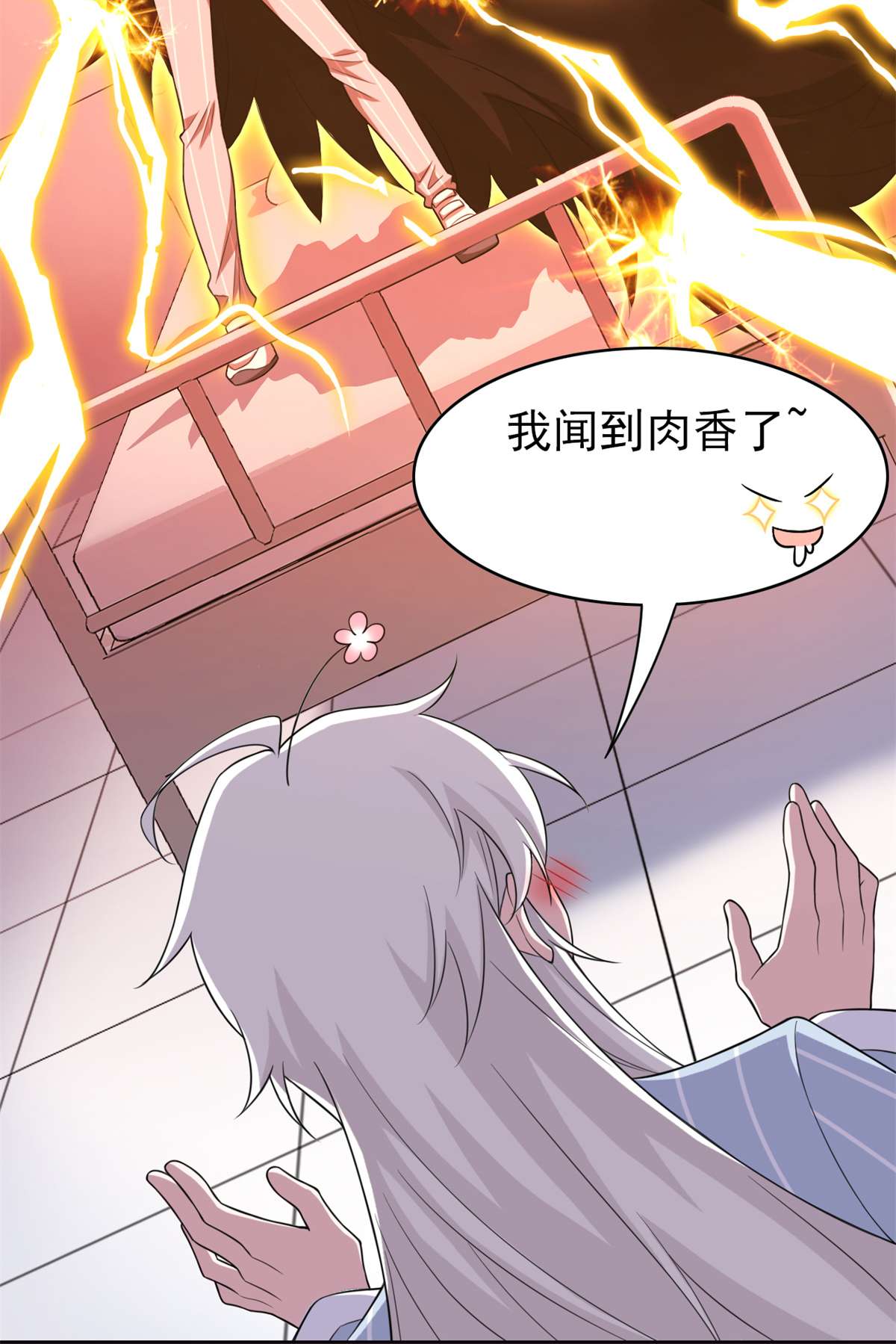 从精神病院走出的强者024 我不是人，你们真狗