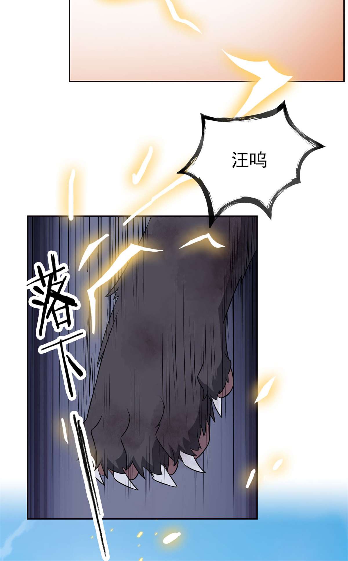 从精神病院走出的强者024 我不是人，你们真狗