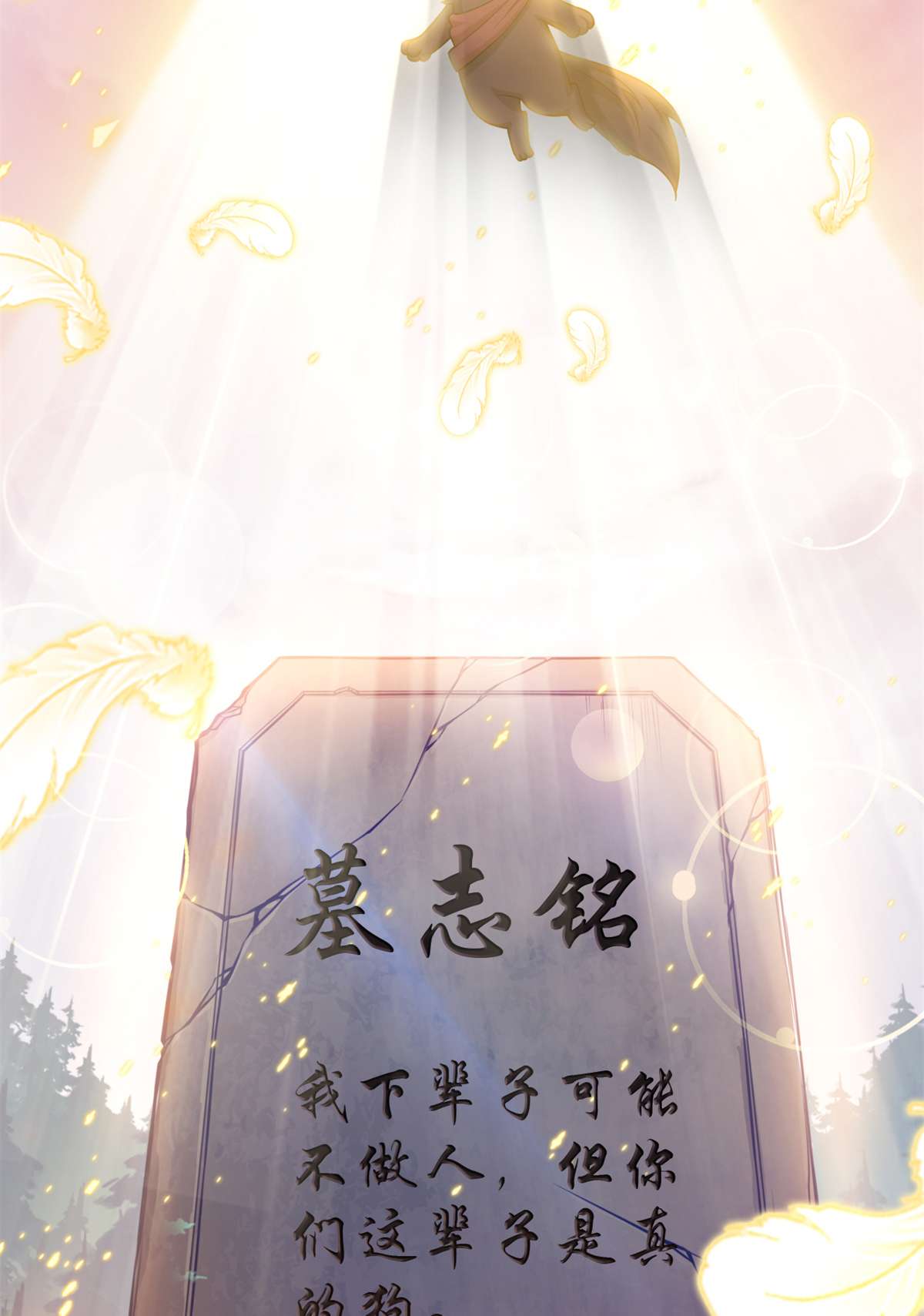 从精神病院走出的强者024 我不是人，你们真狗