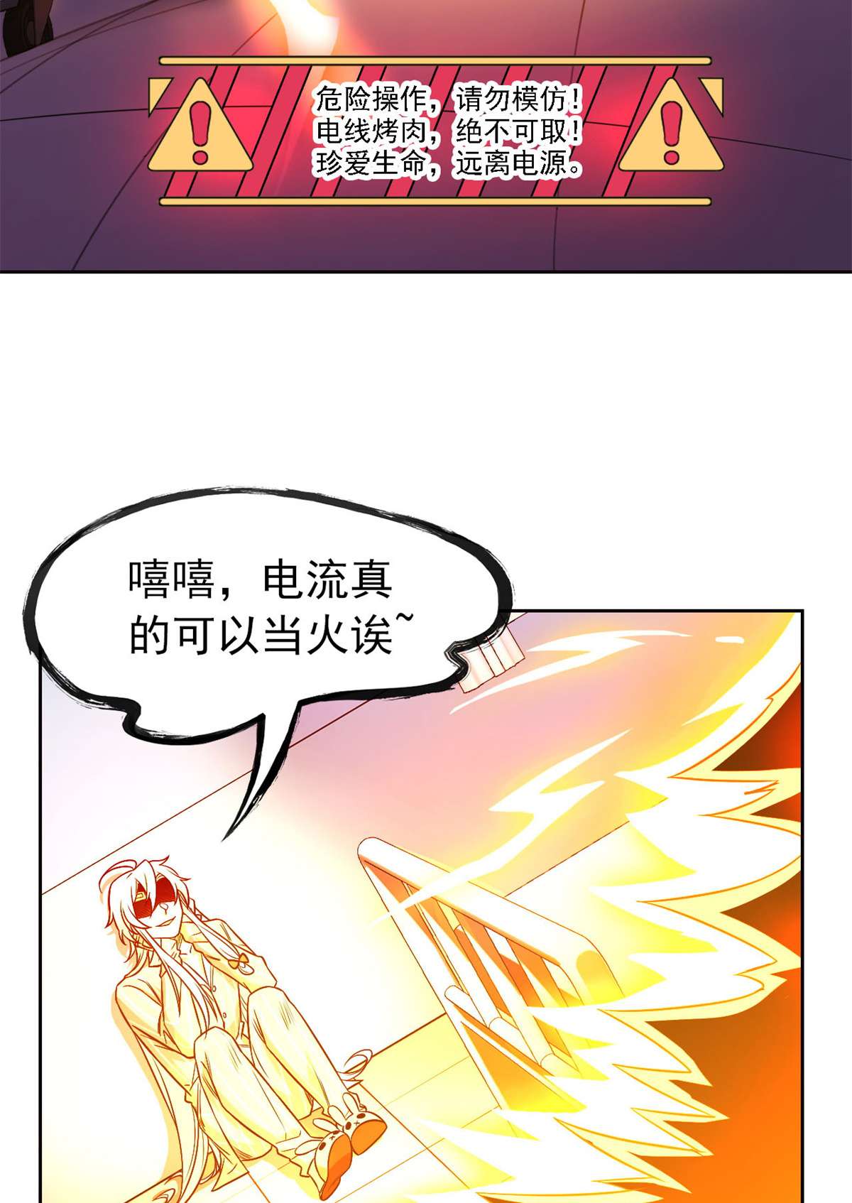 从精神病院走出的强者024 我不是人，你们真狗