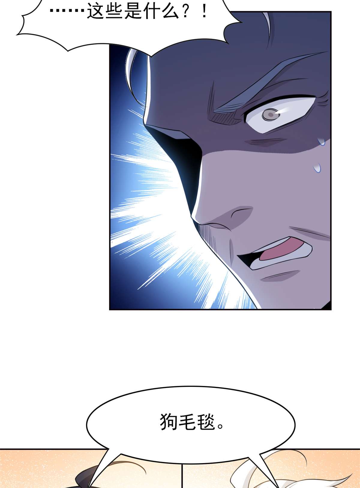 从精神病院走出的强者024 我不是人，你们真狗