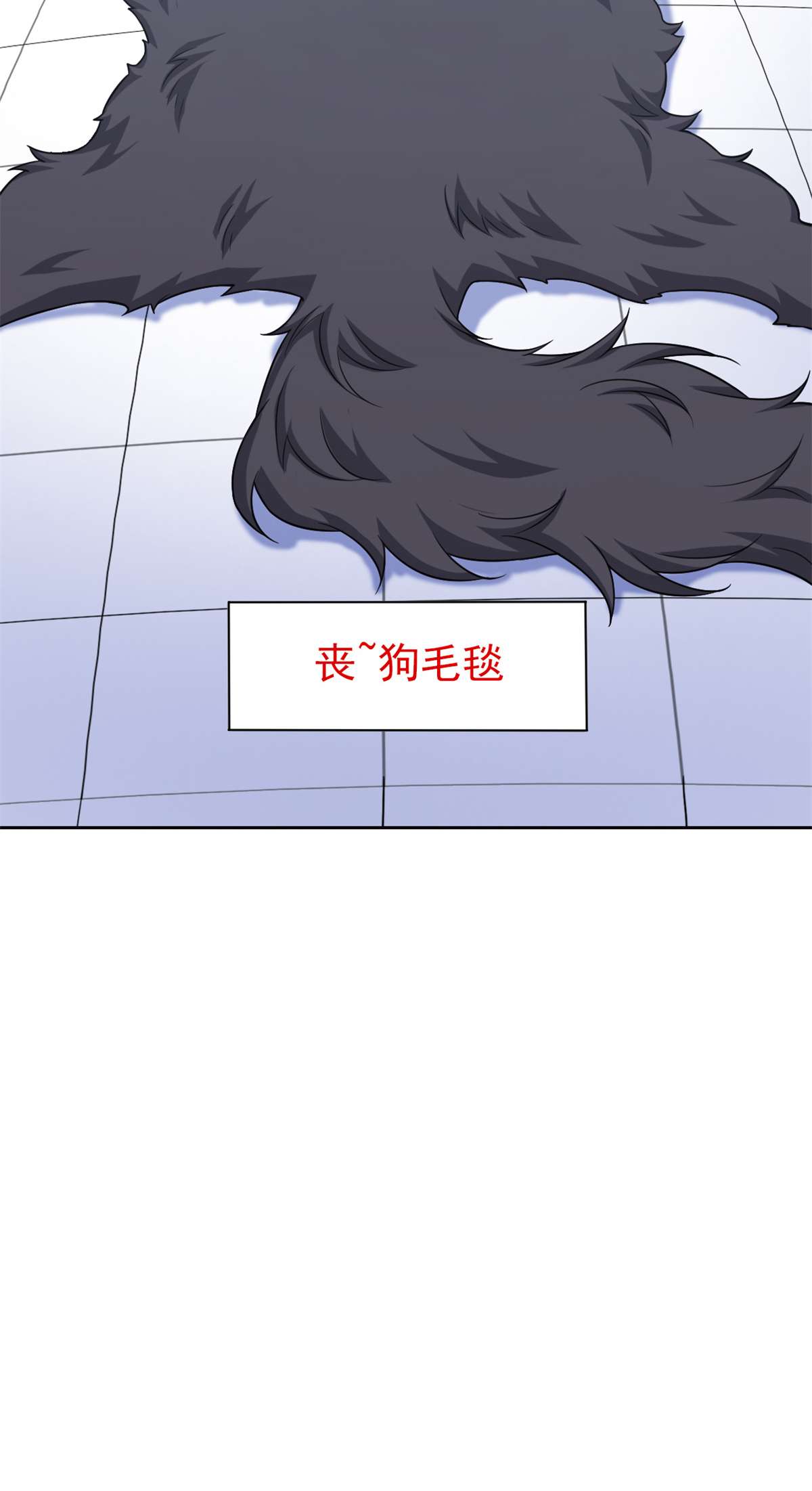 从精神病院走出的强者024 我不是人，你们真狗