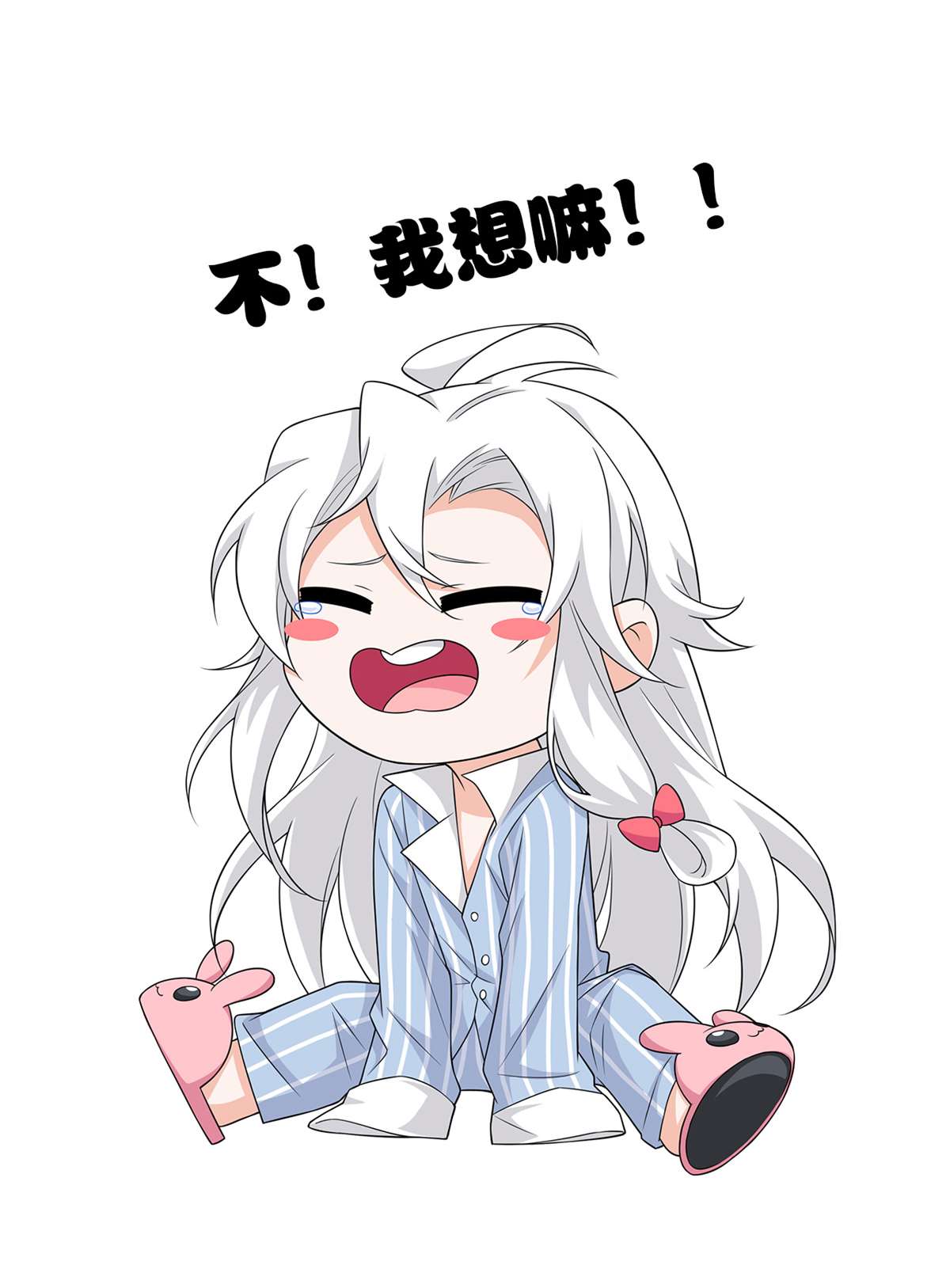 从精神病院走出的强者024 我不是人，你们真狗