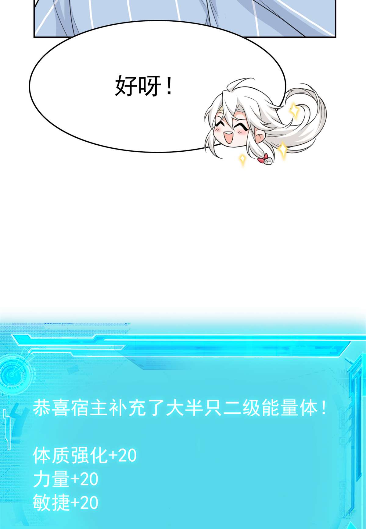 从精神病院走出的强者025 大晚上的，好好睡觉