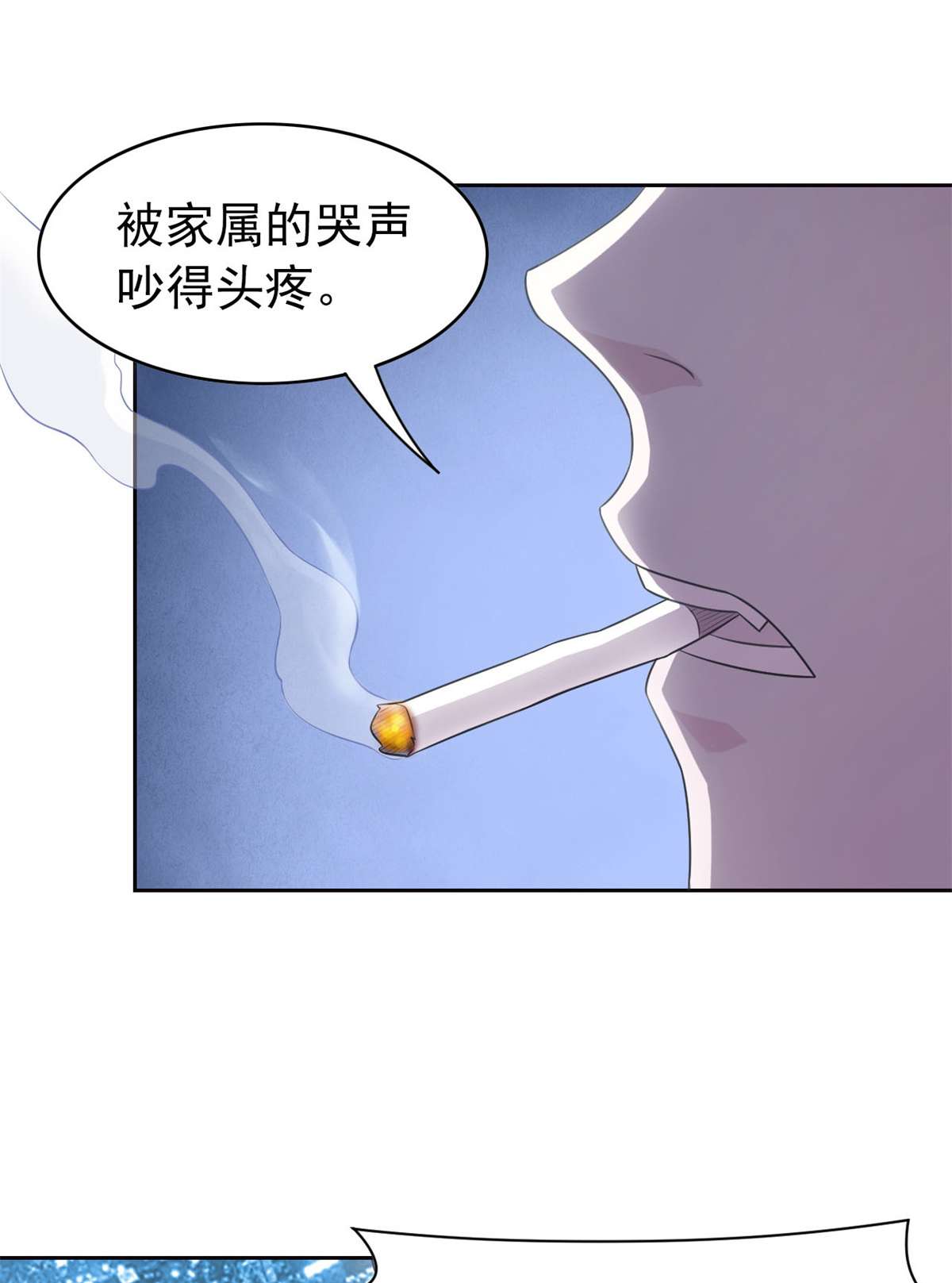从精神病院走出的强者025 大晚上的，好好睡觉