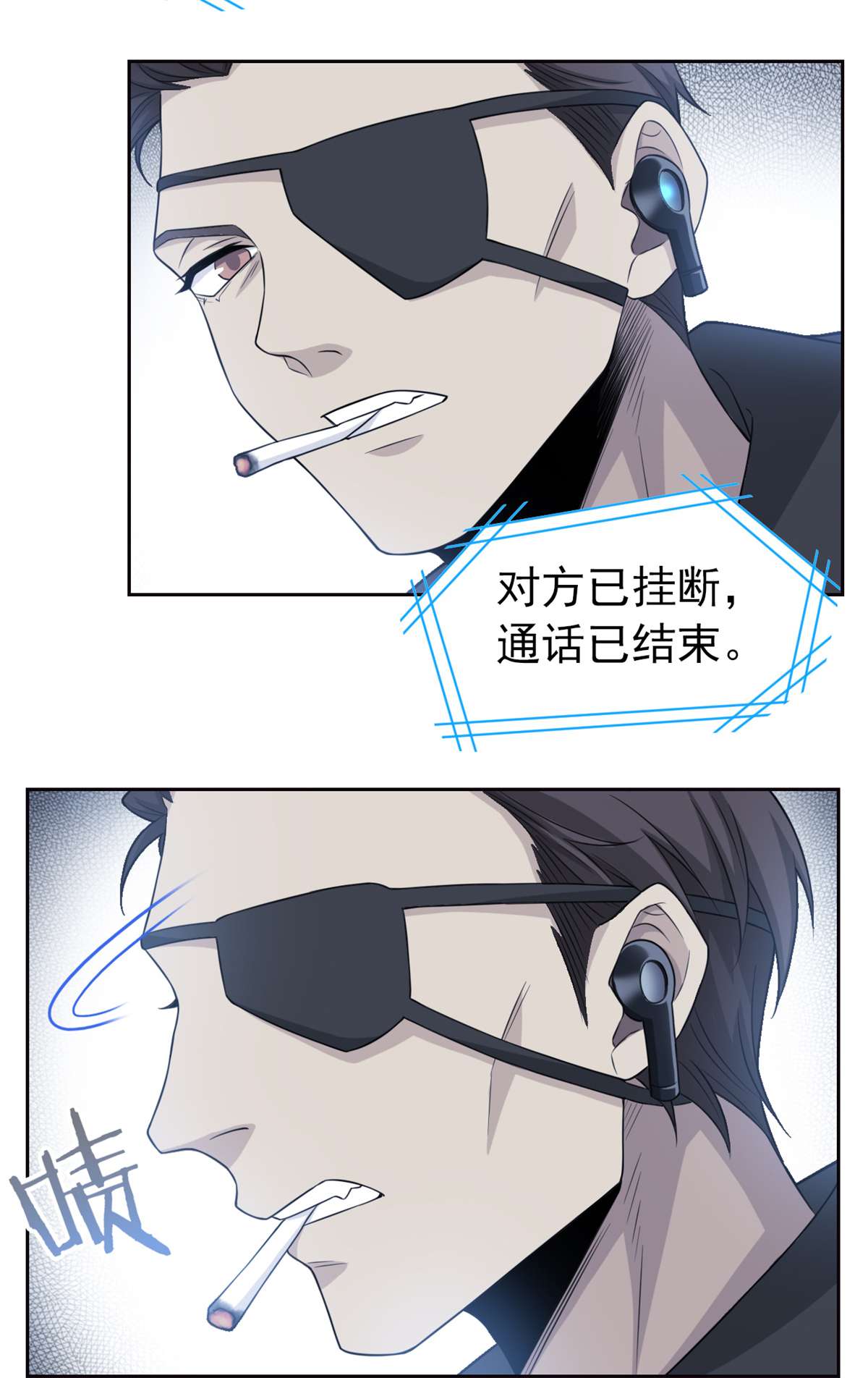 从精神病院走出的强者025 大晚上的，好好睡觉