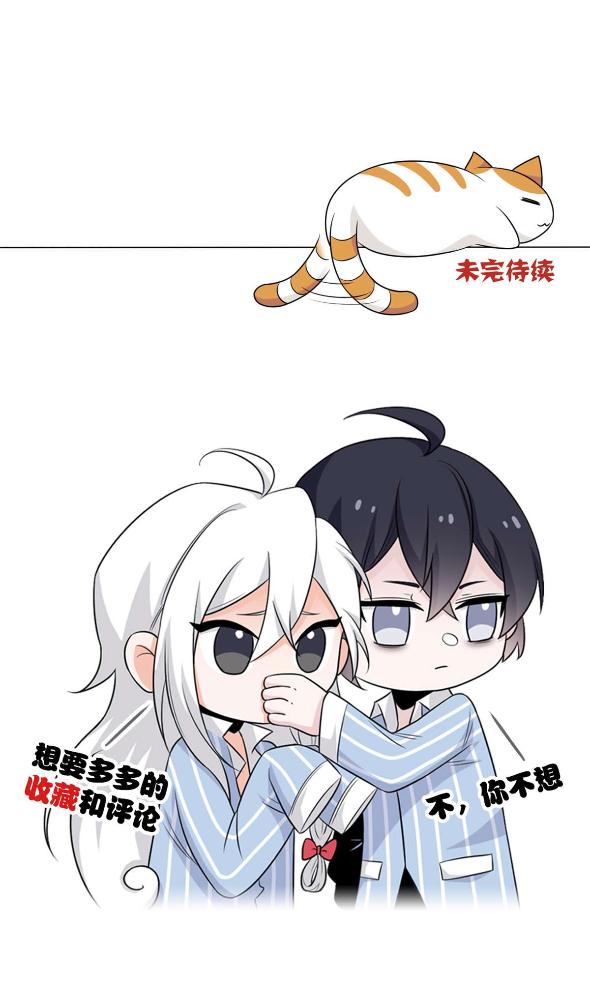 从精神病院走出的强者025 大晚上的，好好睡觉