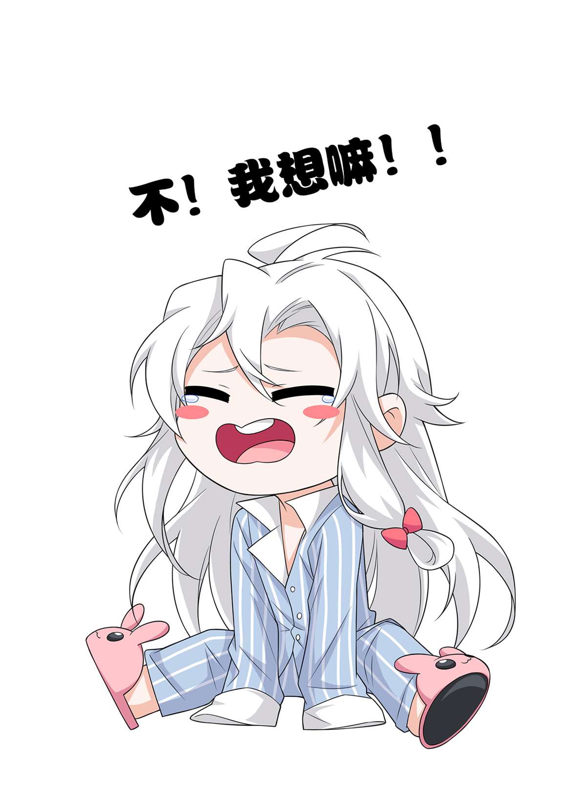 从精神病院走出的强者025 大晚上的，好好睡觉