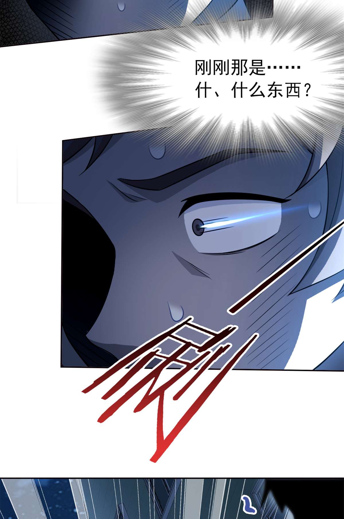 从精神病院走出的强者026 这俩人才，我想见见