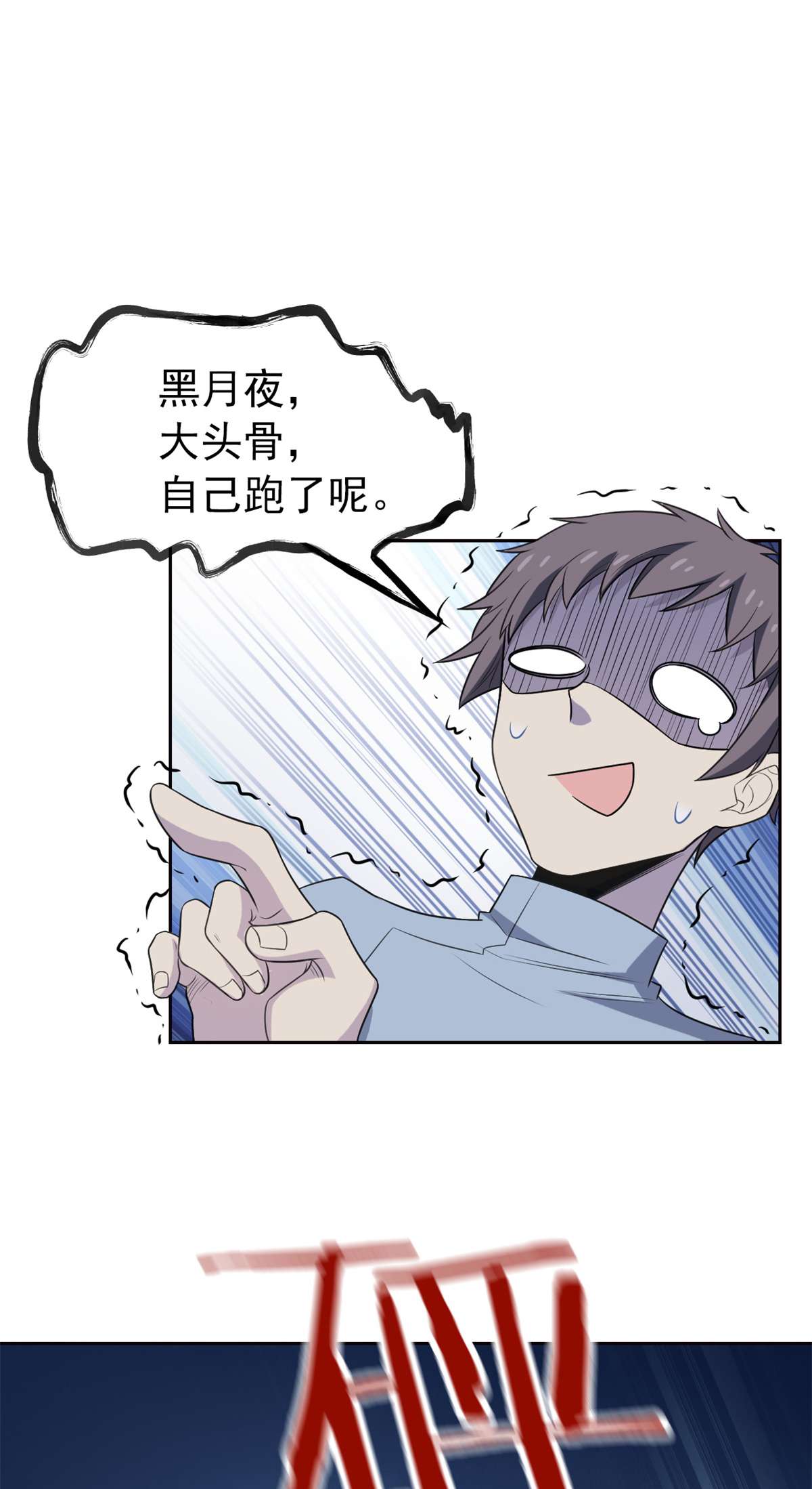 从精神病院走出的强者026 这俩人才，我想见见