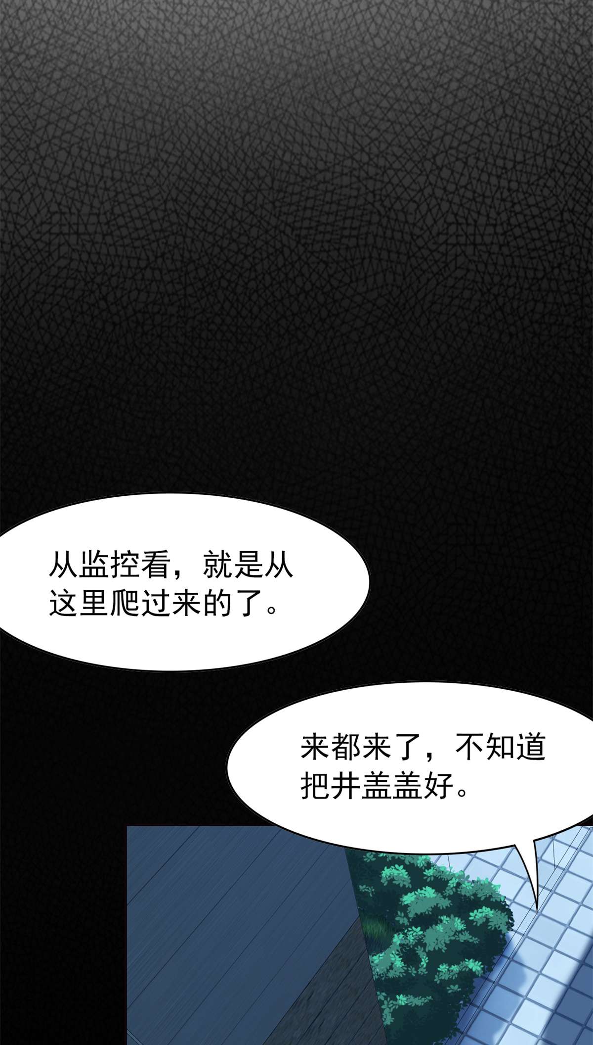从精神病院走出的强者026 这俩人才，我想见见