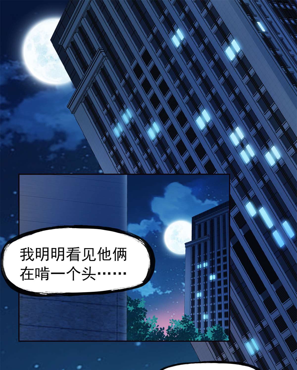 从精神病院走出的强者026 这俩人才，我想见见