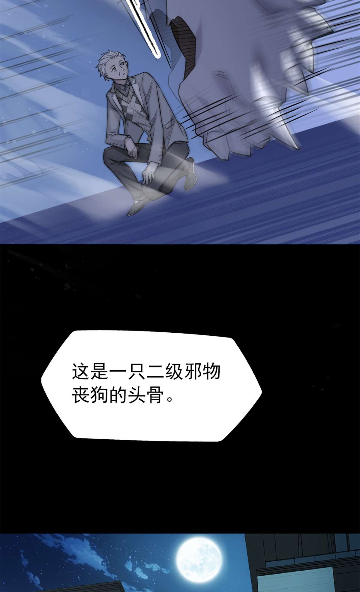 从精神病院走出的强者026 这俩人才，我想见见