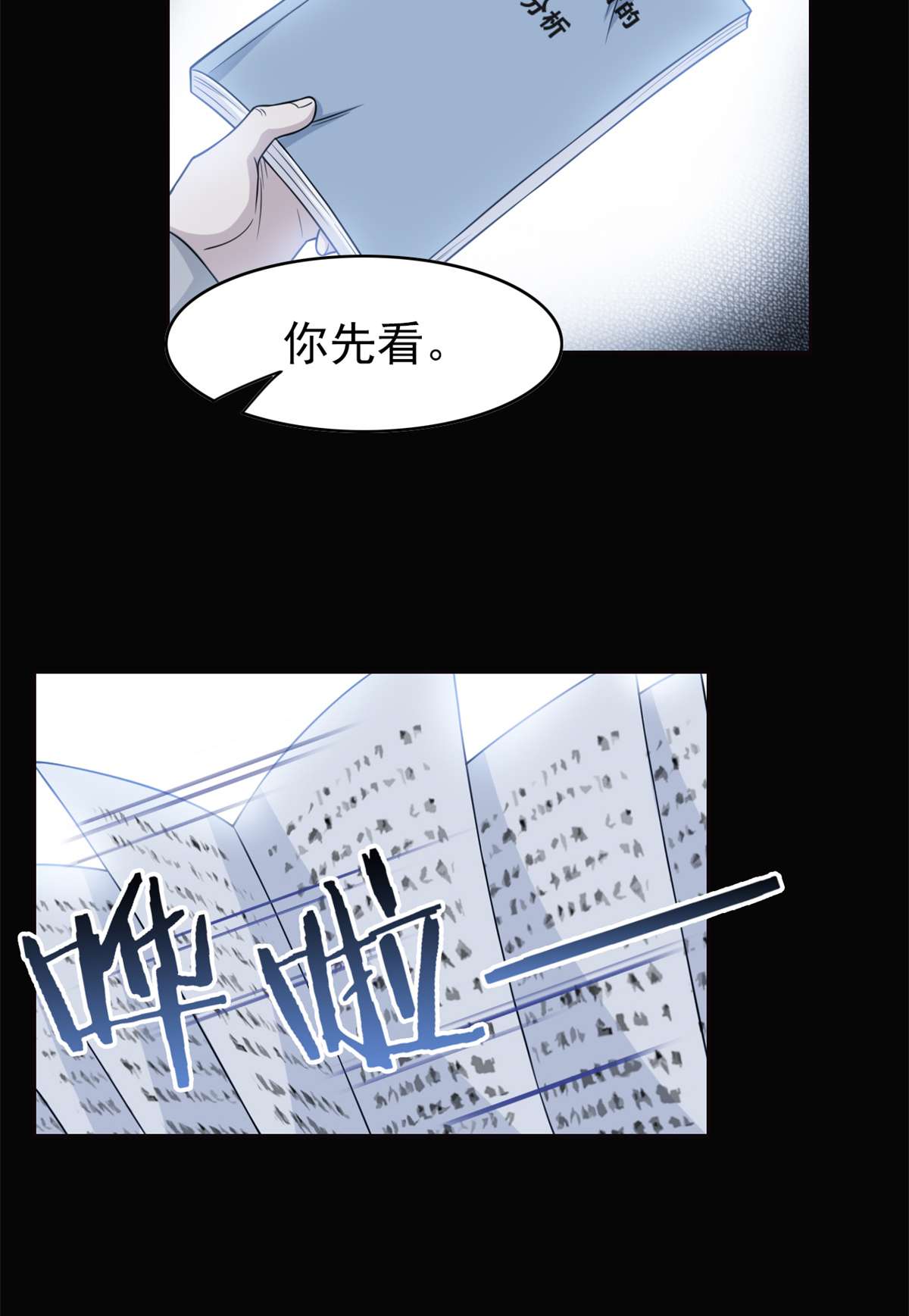 从精神病院走出的强者026 这俩人才，我想见见
