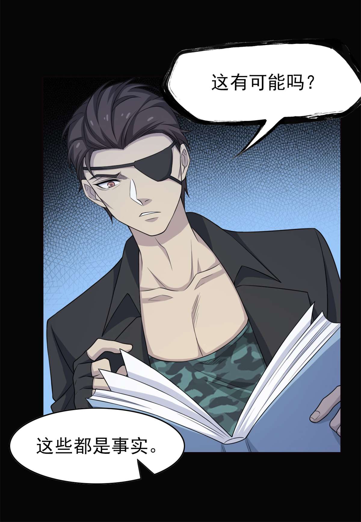 从精神病院走出的强者026 这俩人才，我想见见