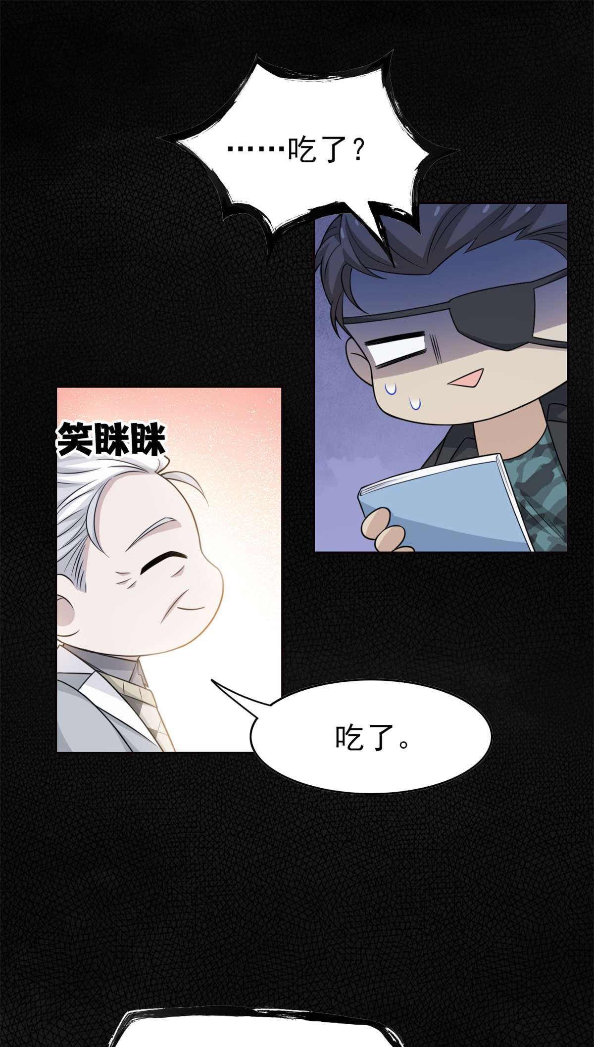 从精神病院走出的强者026 这俩人才，我想见见