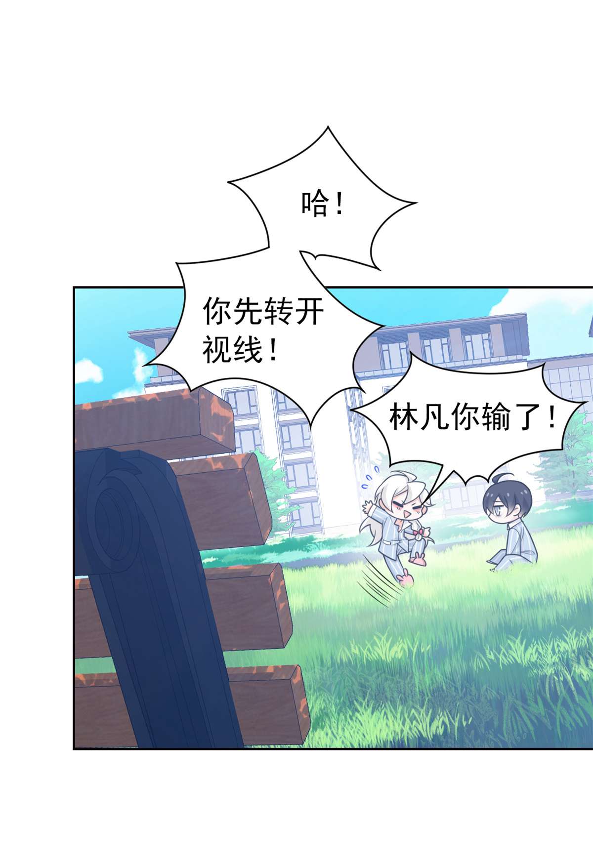 从精神病院走出的强者026 这俩人才，我想见见