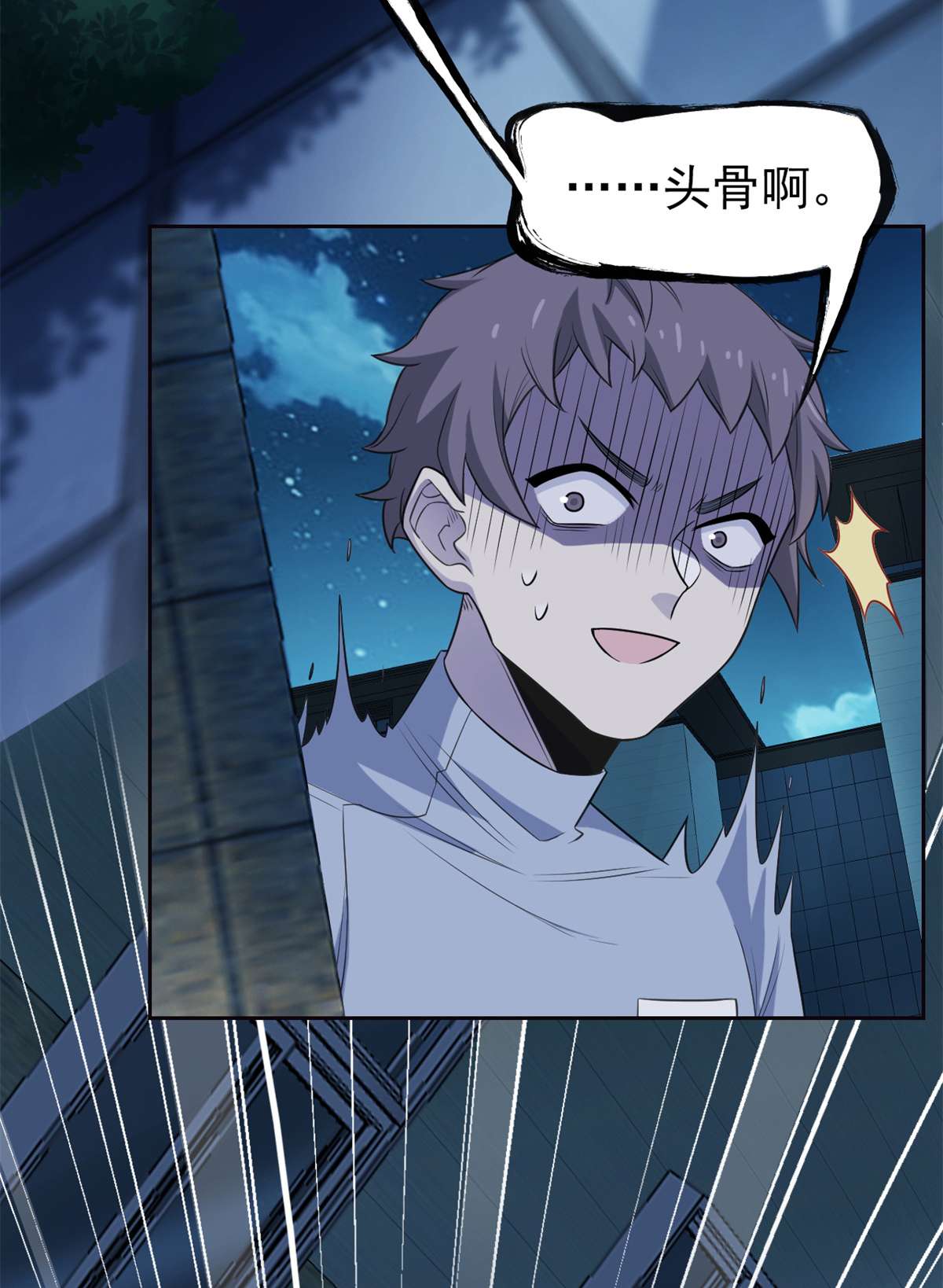 从精神病院走出的强者026 这俩人才，我想见见