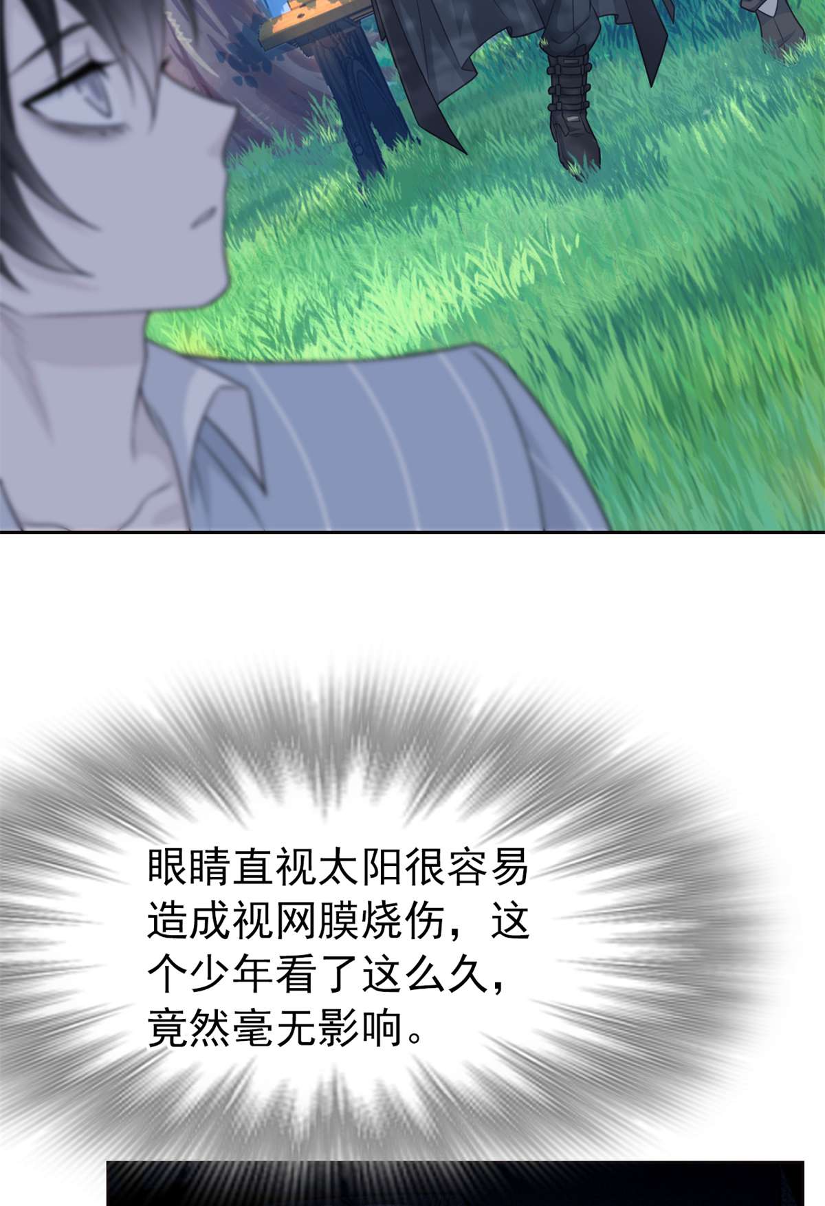 从精神病院走出的强者026 这俩人才，我想见见