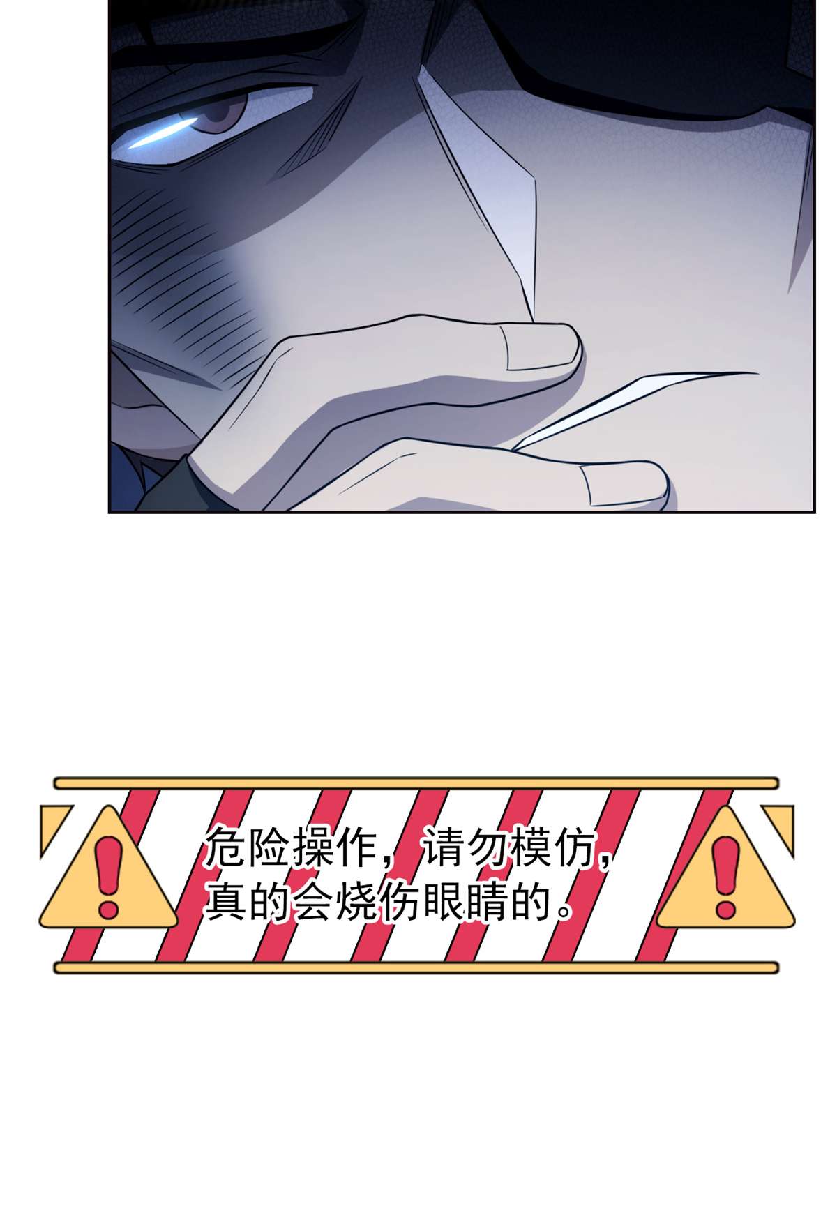 从精神病院走出的强者026 这俩人才，我想见见