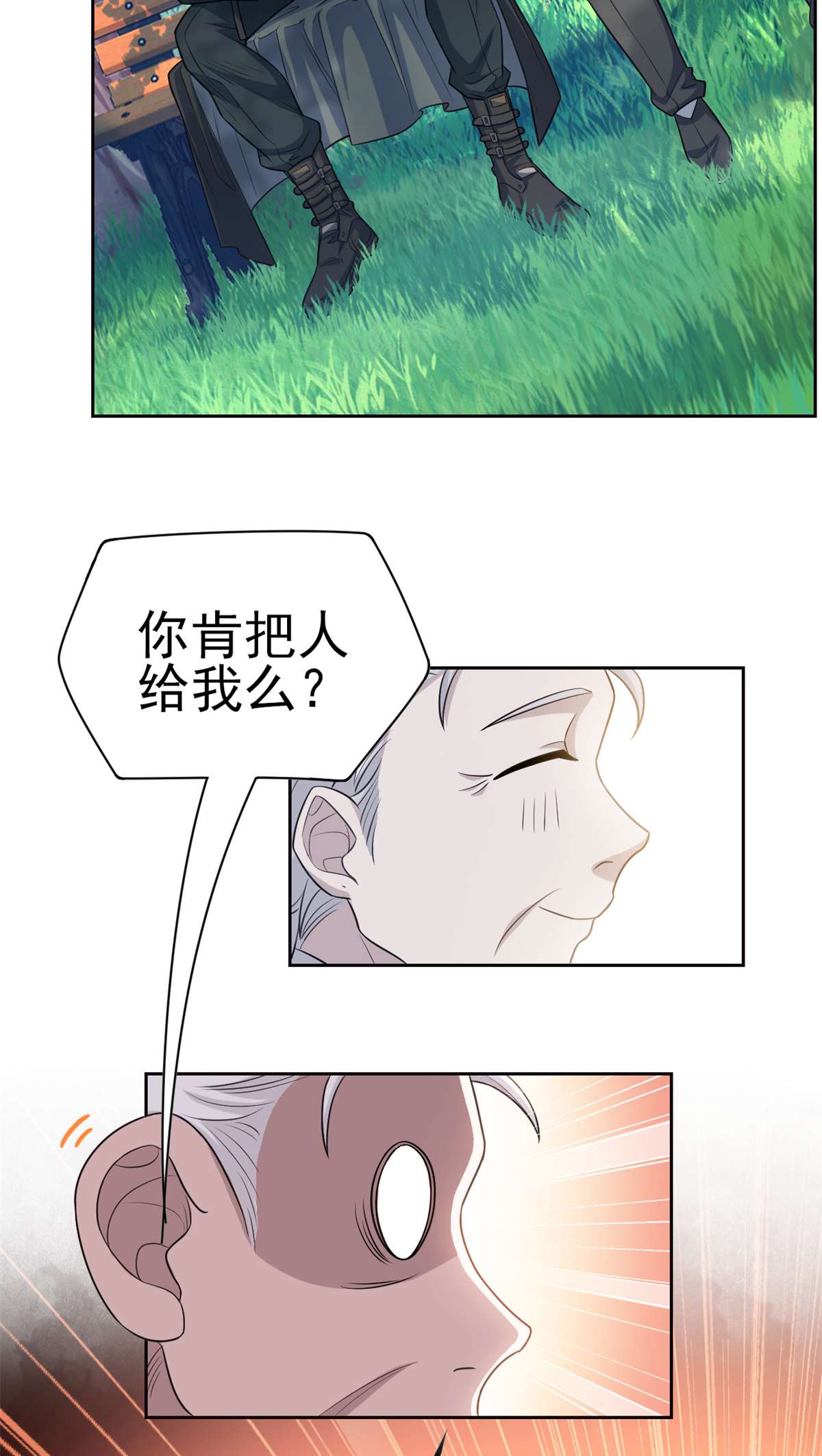 从精神病院走出的强者026 这俩人才，我想见见