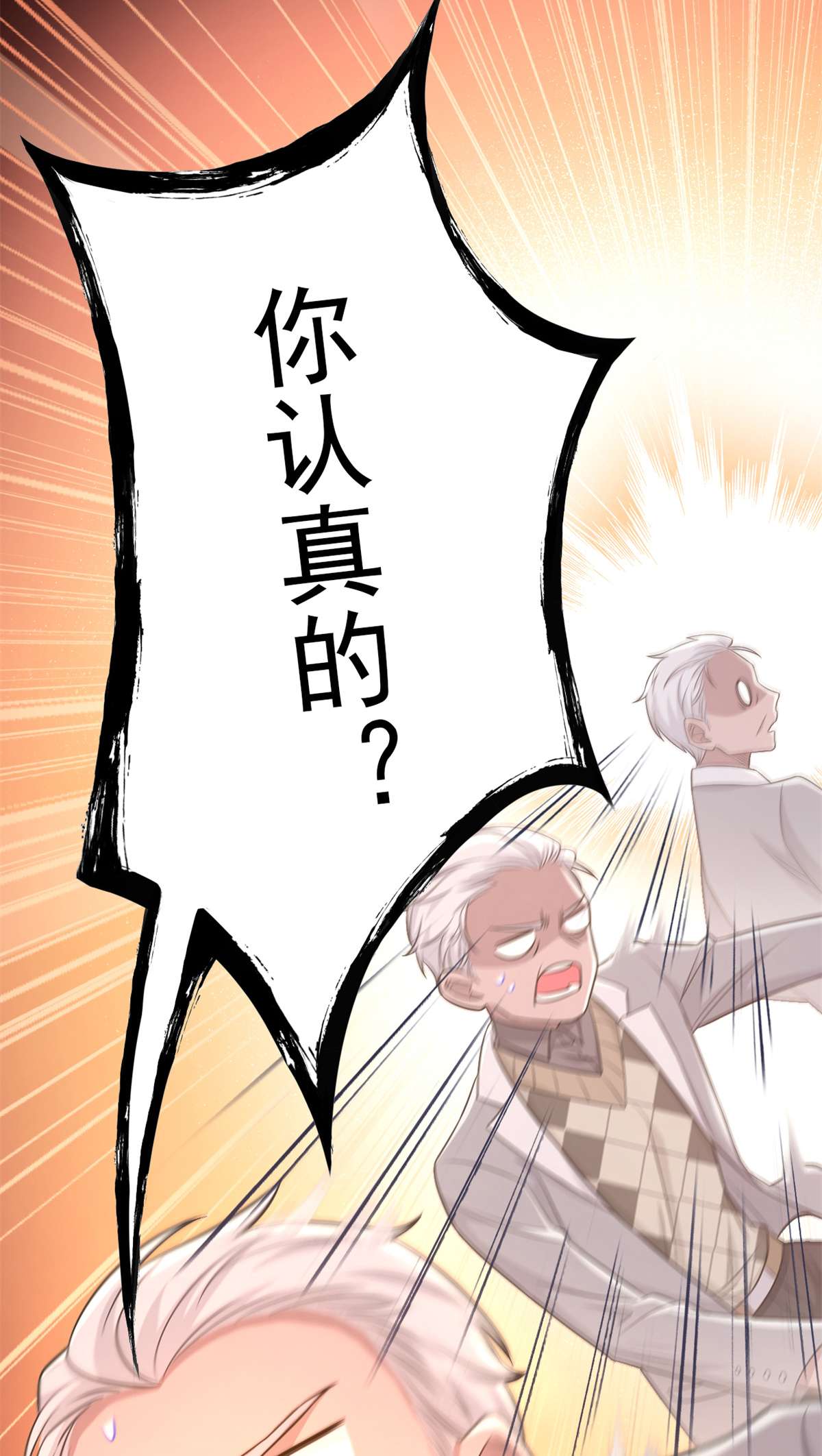 从精神病院走出的强者026 这俩人才，我想见见