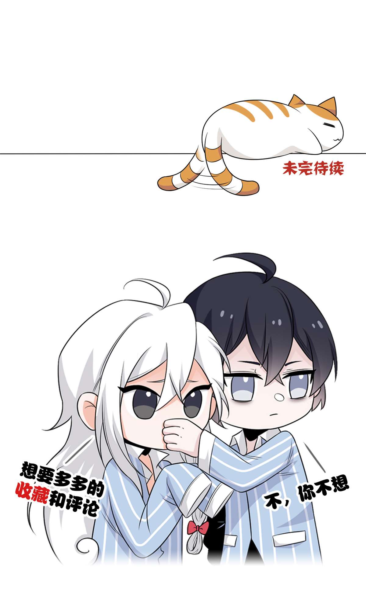 从精神病院走出的强者026 这俩人才，我想见见