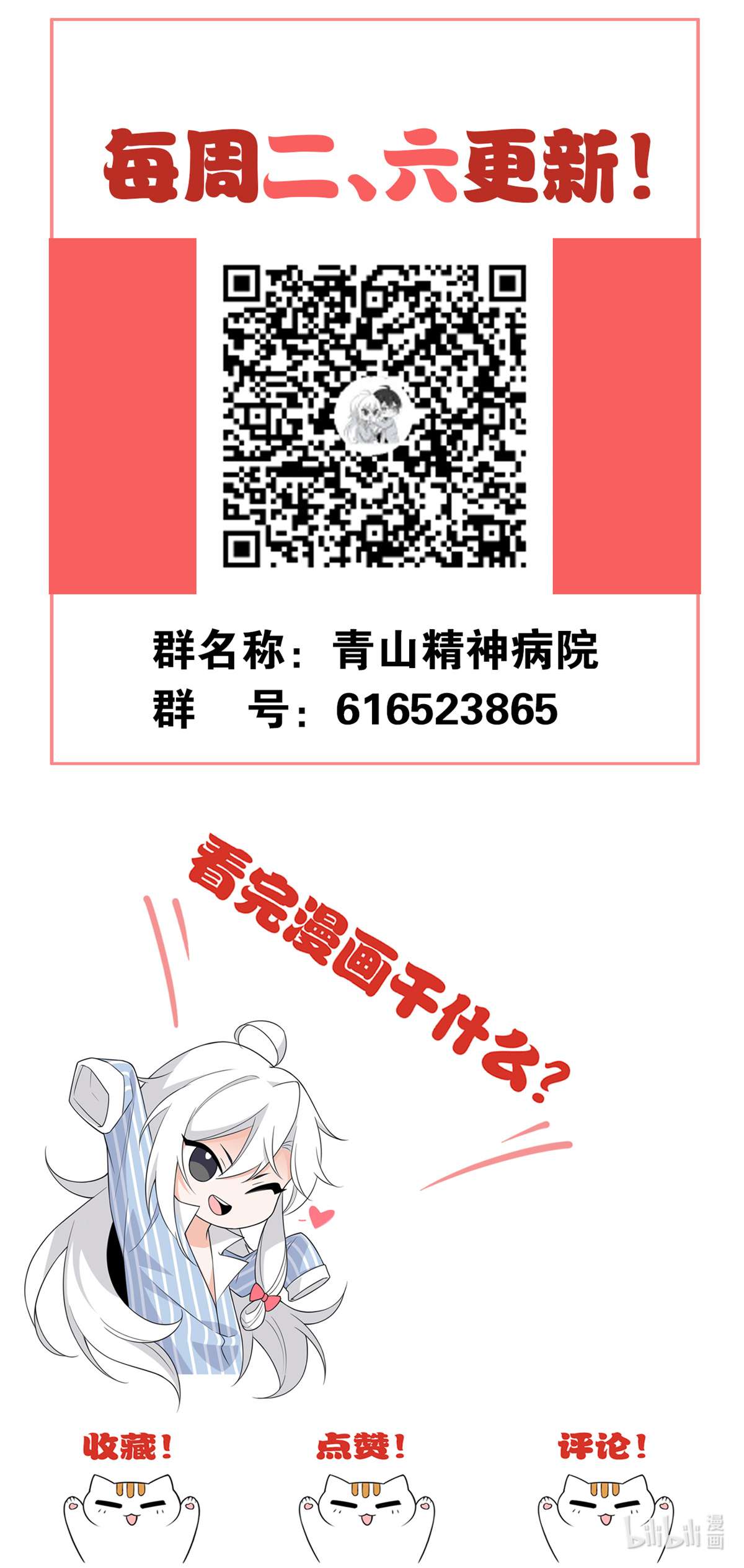从精神病院走出的强者026 这俩人才，我想见见