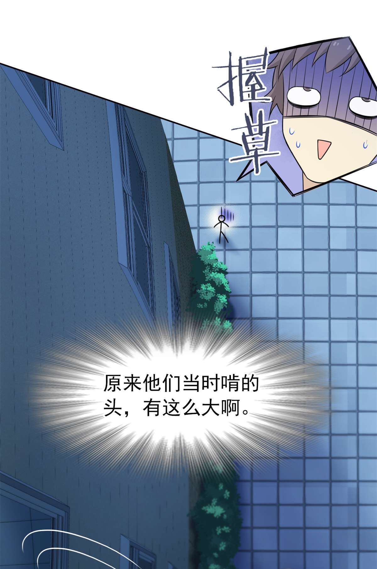 从精神病院走出的强者026 这俩人才，我想见见