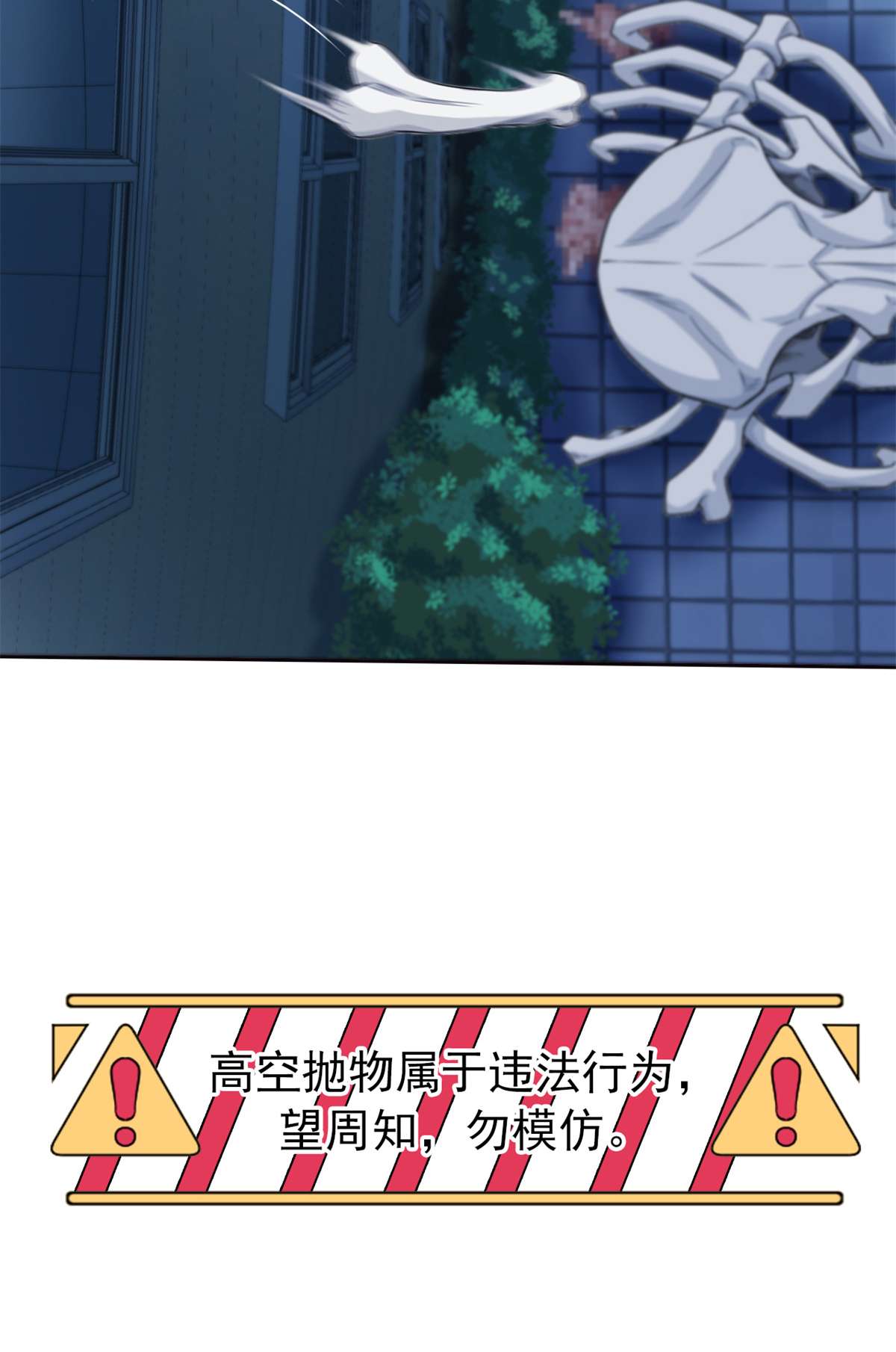 从精神病院走出的强者026 这俩人才，我想见见