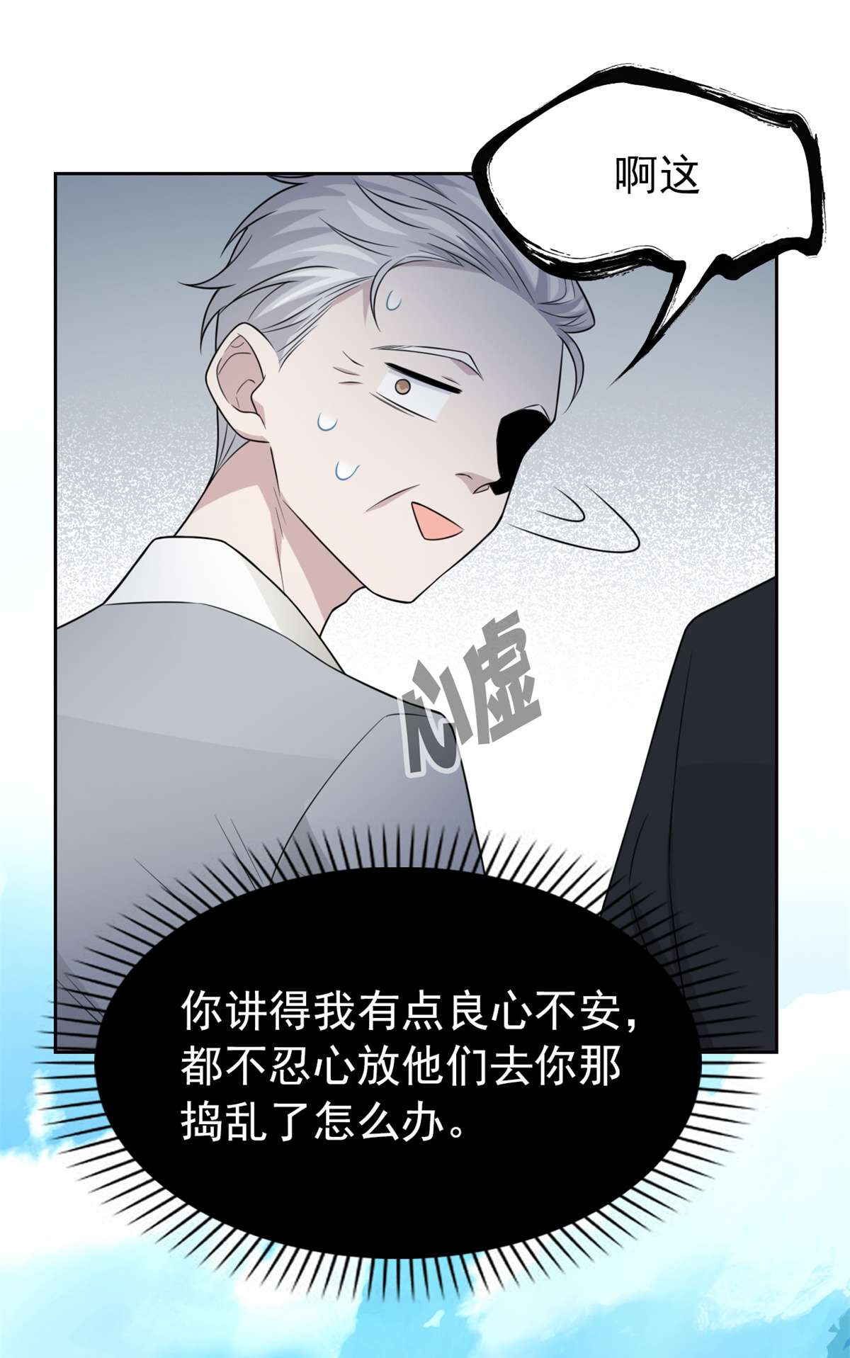 从精神病院走出的强者027 买一送一，概不退货