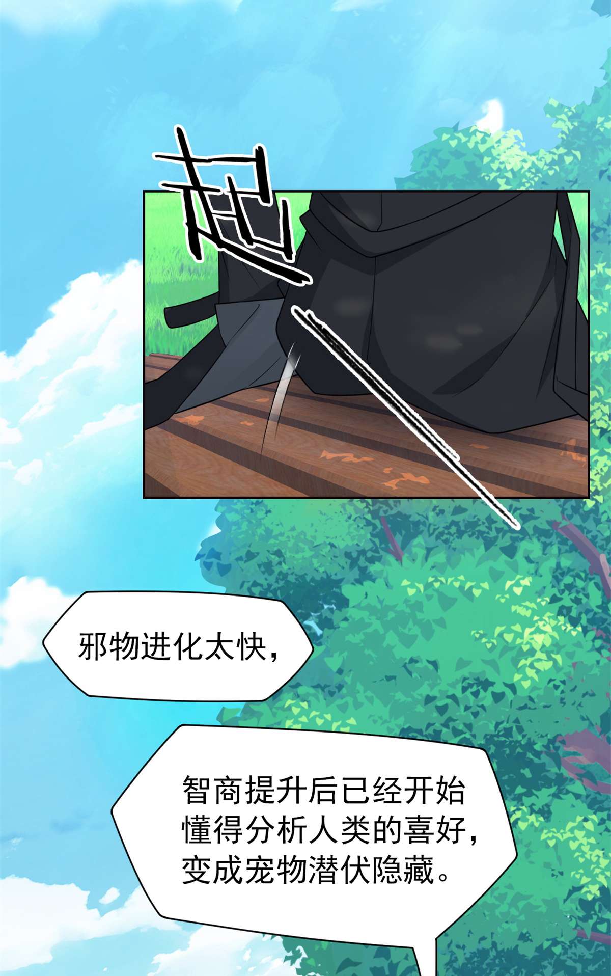 从精神病院走出的强者027 买一送一，概不退货
