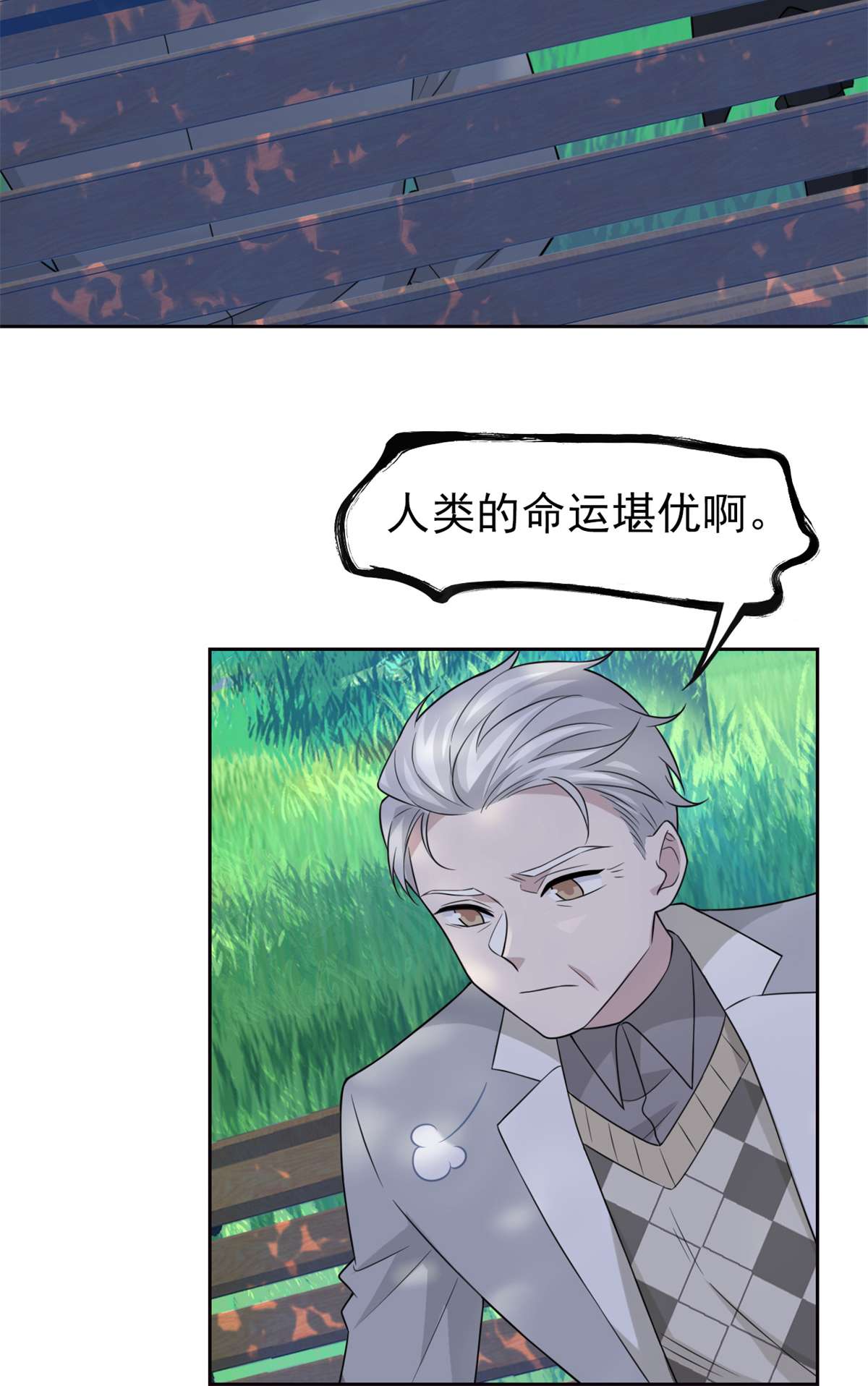 从精神病院走出的强者027 买一送一，概不退货