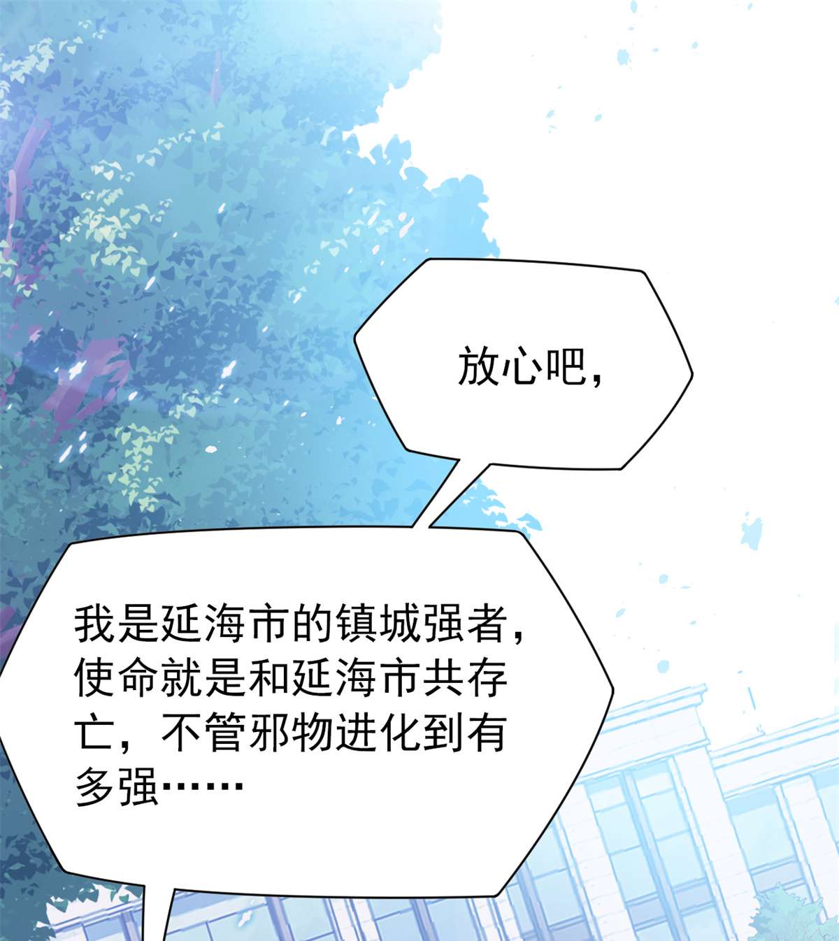 从精神病院走出的强者027 买一送一，概不退货
