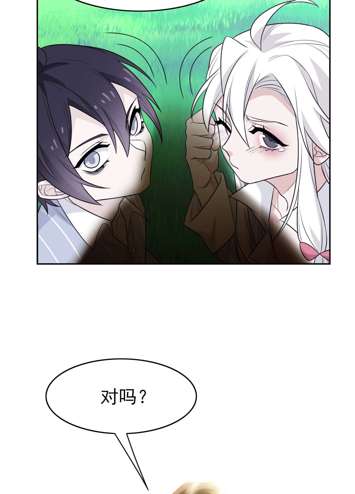 从精神病院走出的强者027 买一送一，概不退货