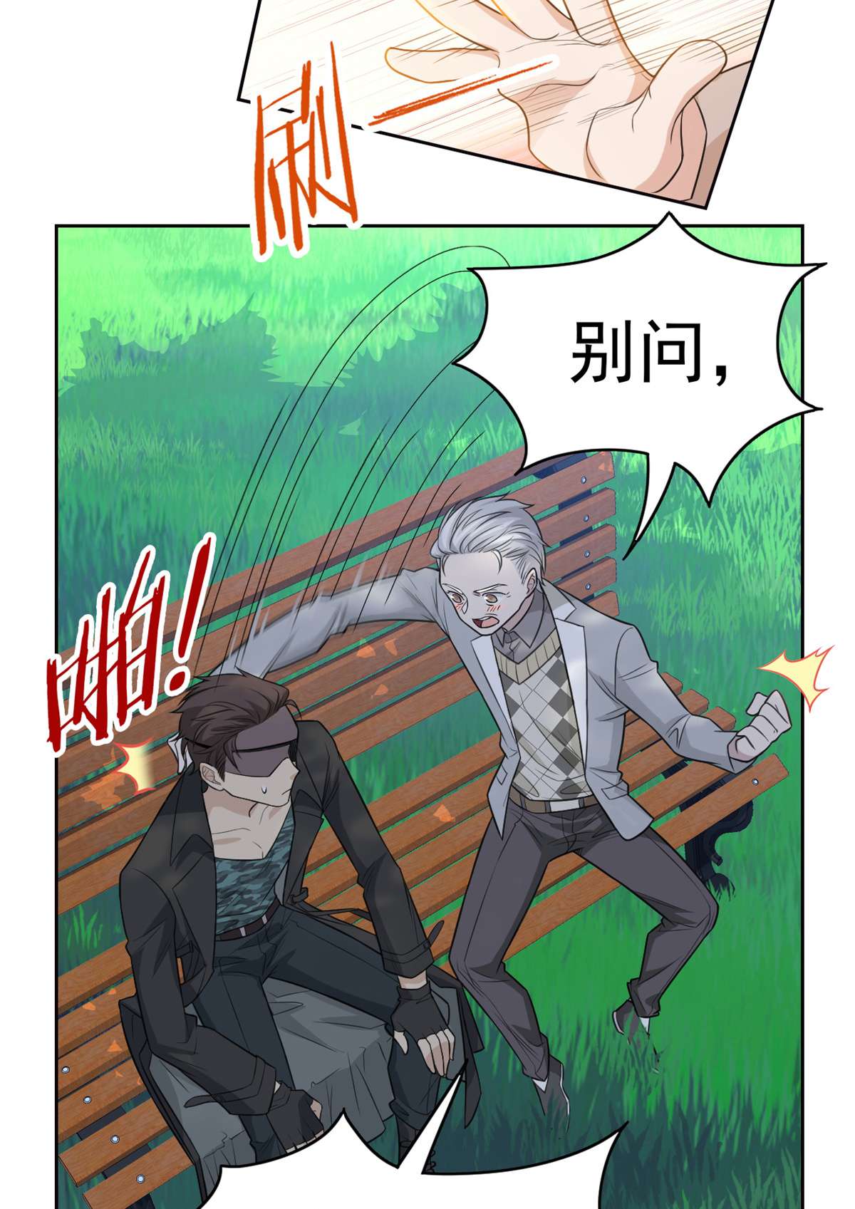 从精神病院走出的强者027 买一送一，概不退货
