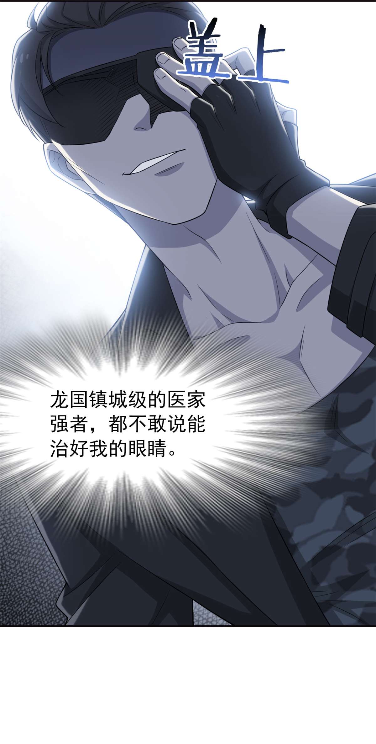 从精神病院走出的强者027 买一送一，概不退货