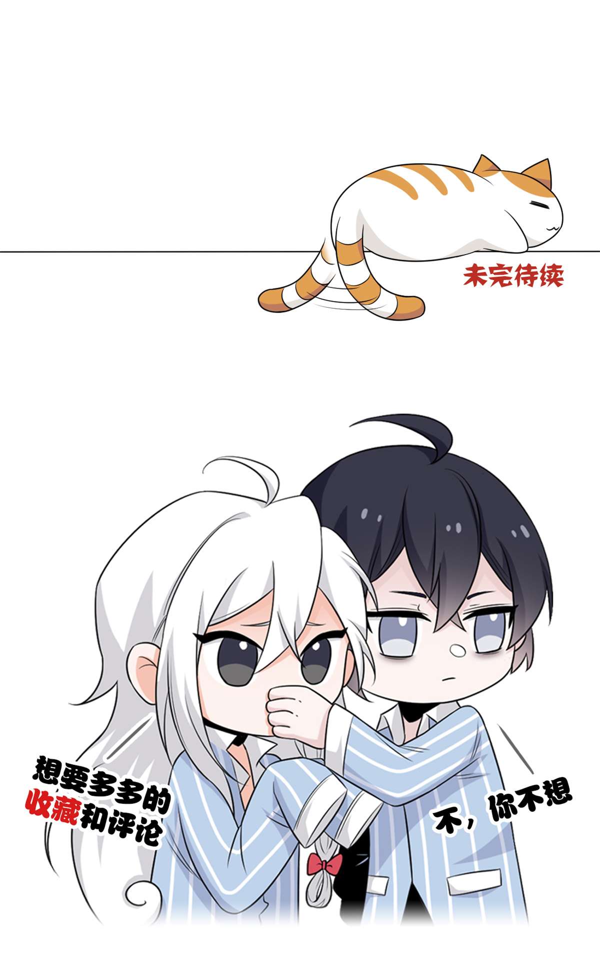 从精神病院走出的强者027 买一送一，概不退货