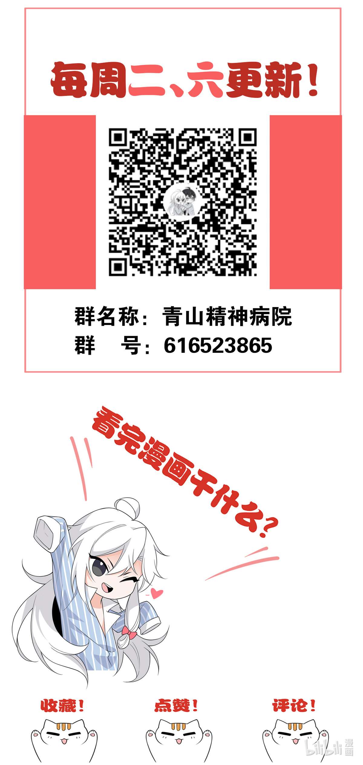 从精神病院走出的强者027 买一送一，概不退货