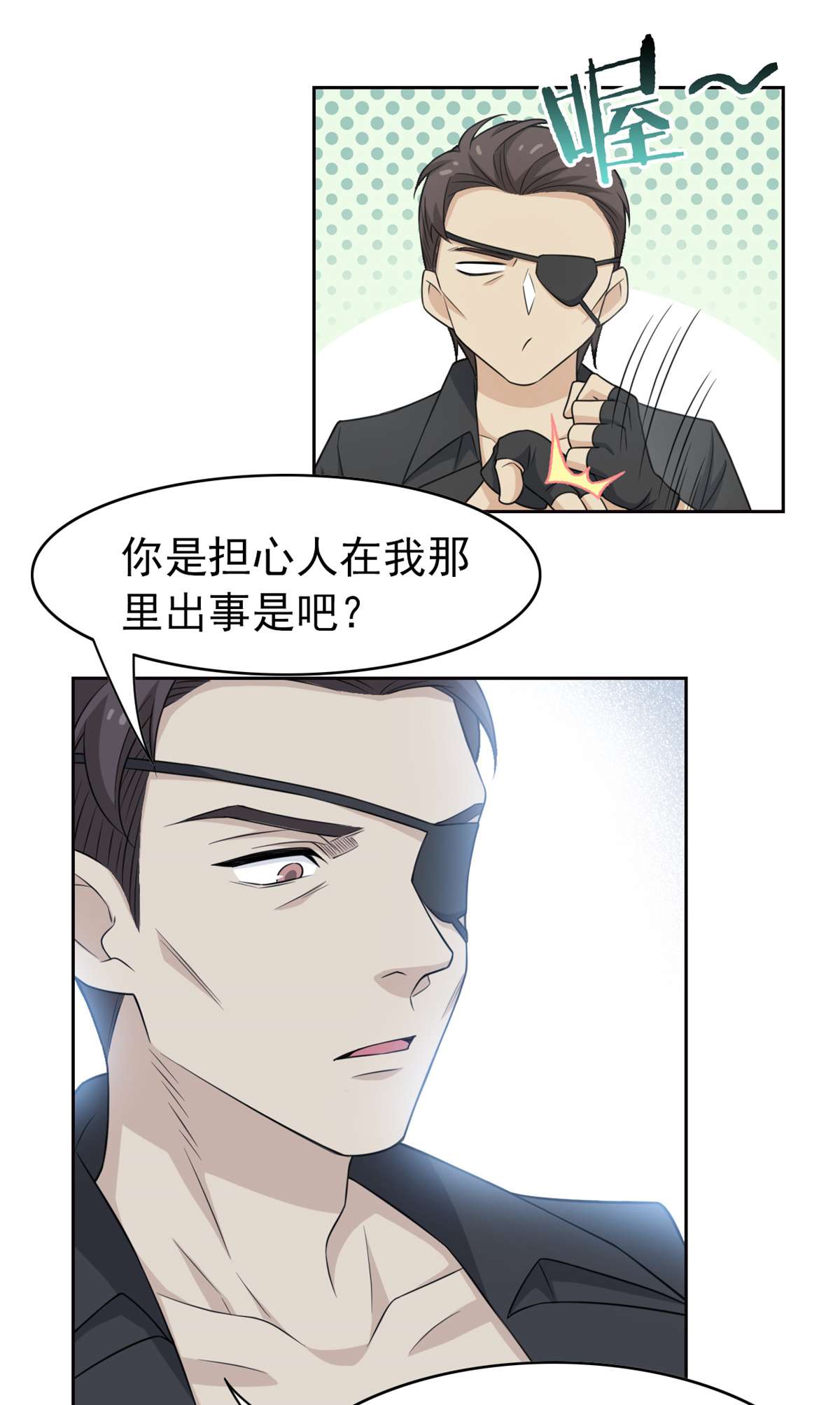 从精神病院走出的强者027 买一送一，概不退货
