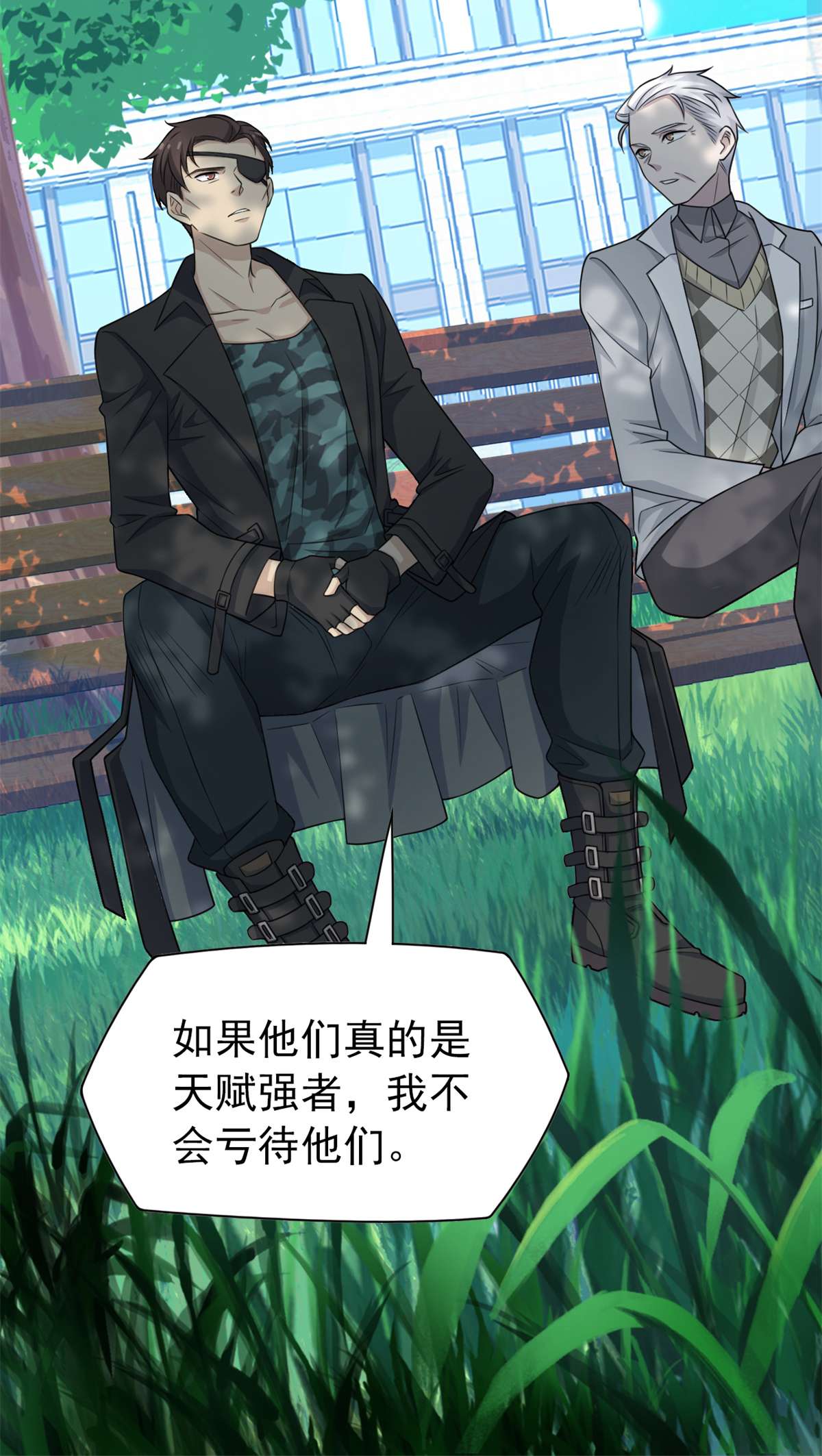 从精神病院走出的强者027 买一送一，概不退货