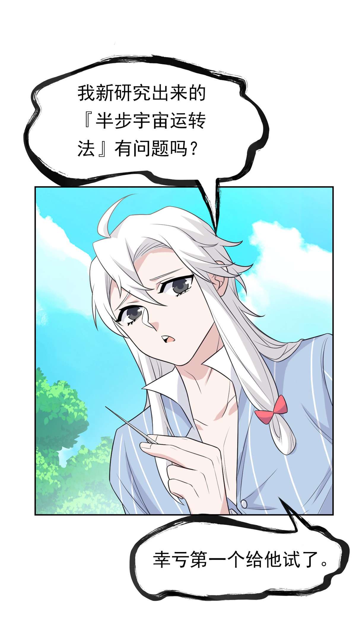 从精神病院走出的强者028 原因无他，唯手熟尔