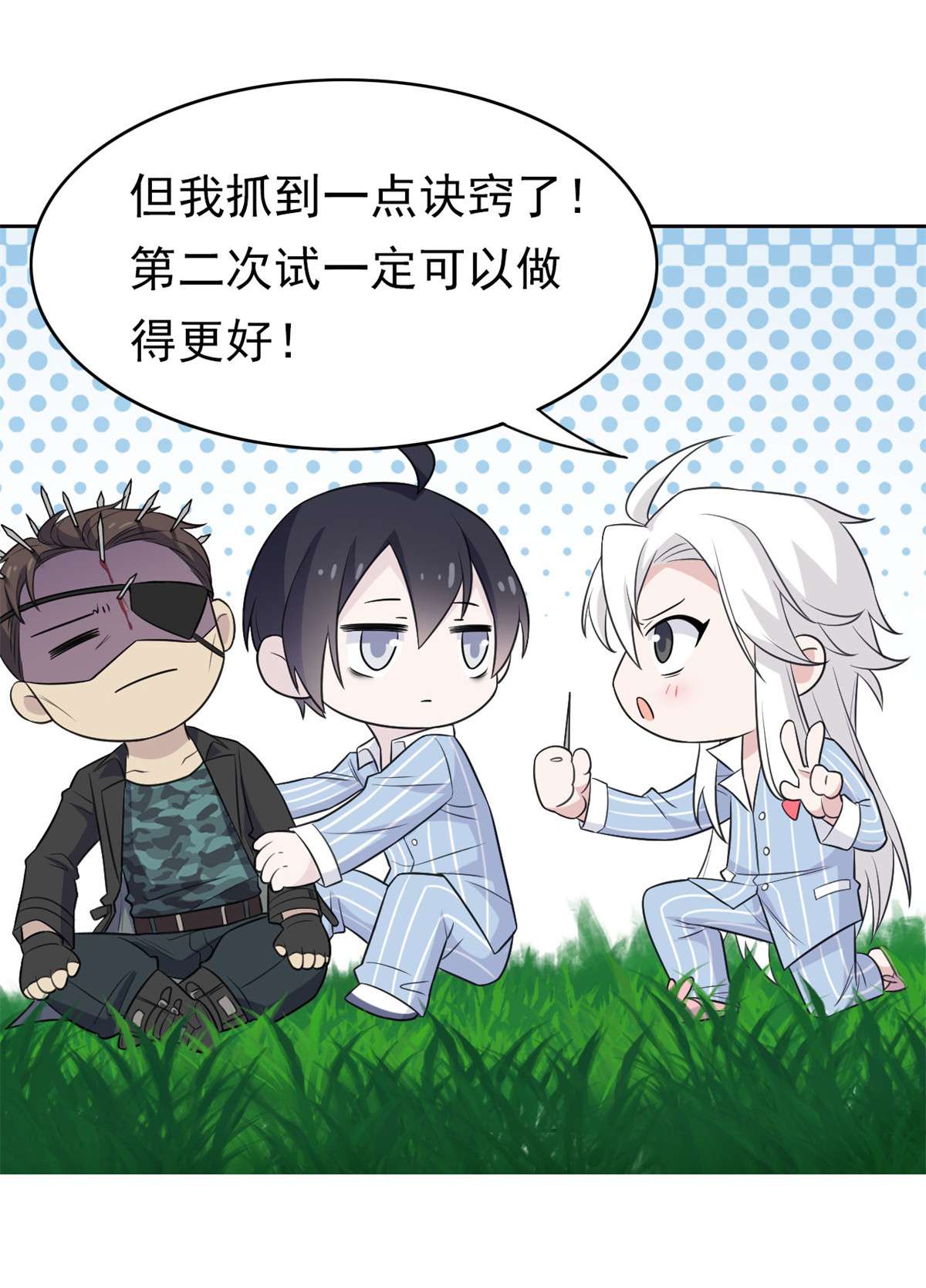 从精神病院走出的强者028 原因无他，唯手熟尔
