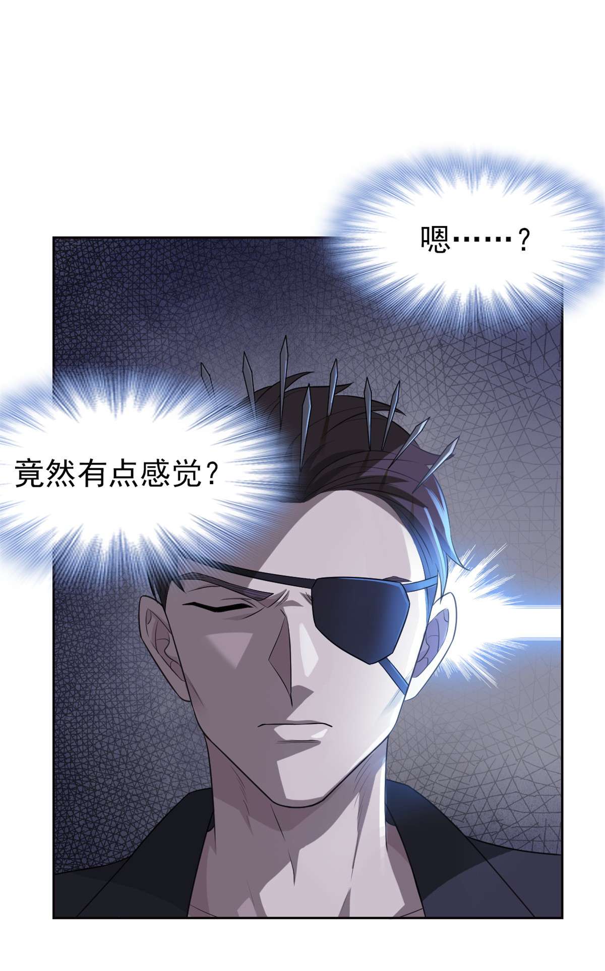 从精神病院走出的强者028 原因无他，唯手熟尔