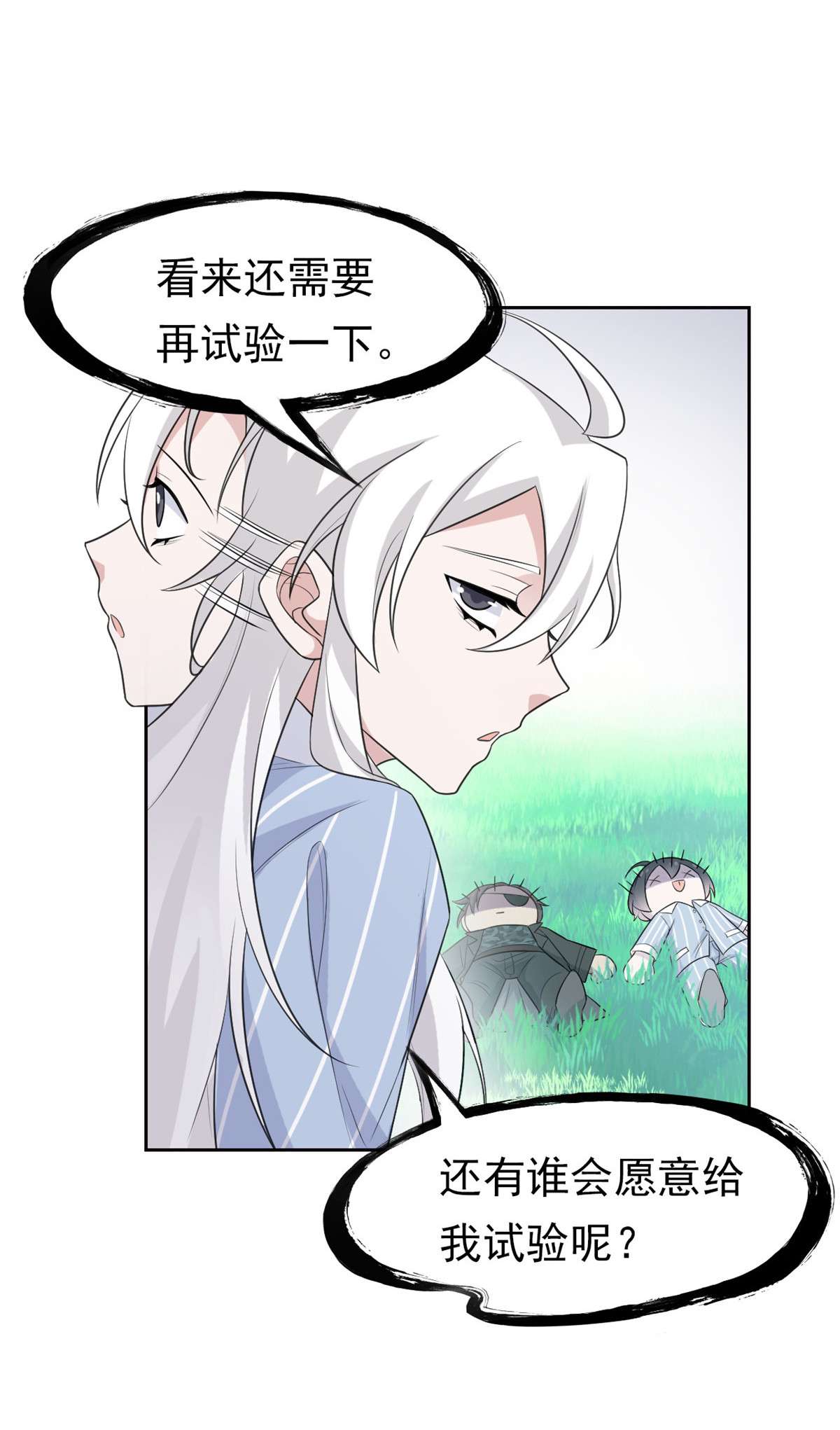 从精神病院走出的强者028 原因无他，唯手熟尔