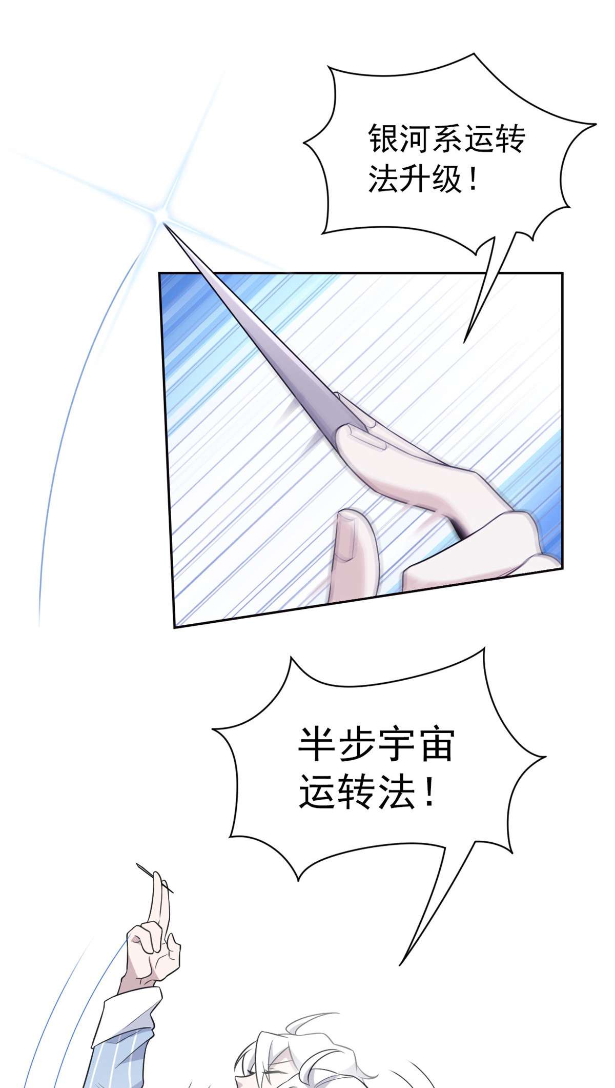 从精神病院走出的强者028 原因无他，唯手熟尔