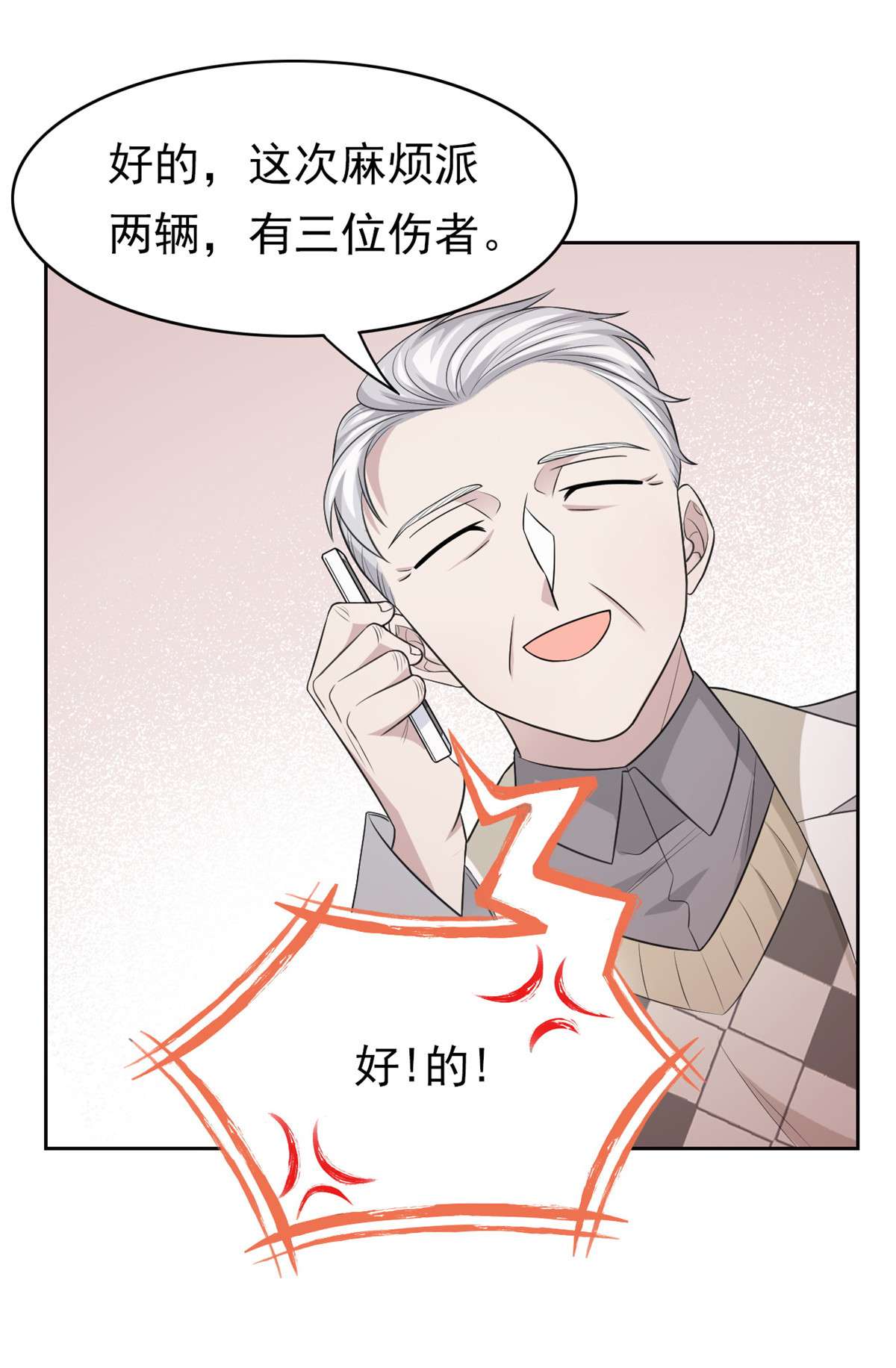 从精神病院走出的强者028 原因无他，唯手熟尔
